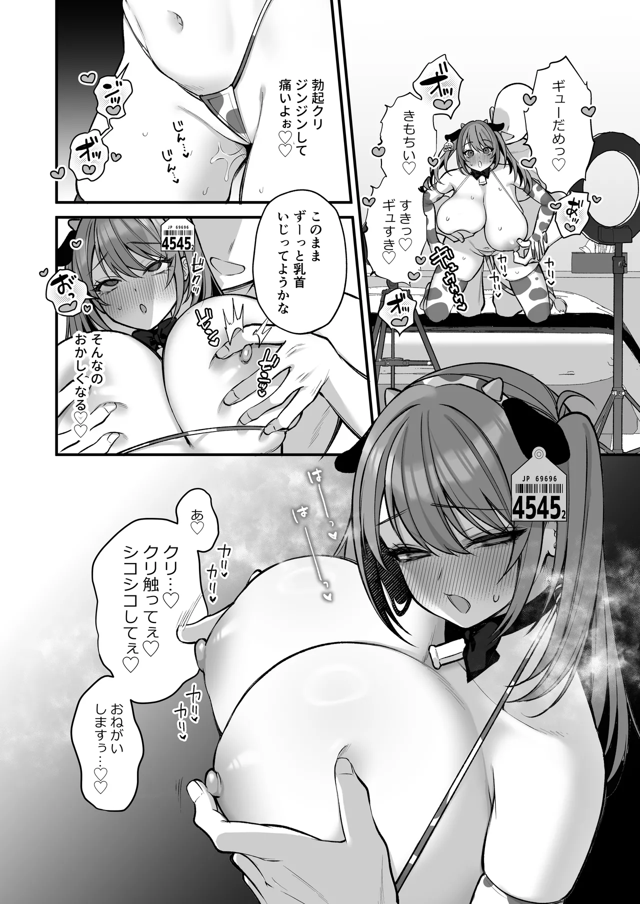 L-Cup Joshidaisei 20cm Chou Dekachin de AV Debut ~Anal Shoujo Soushitsu Hen~ 3 Hon-me page 40