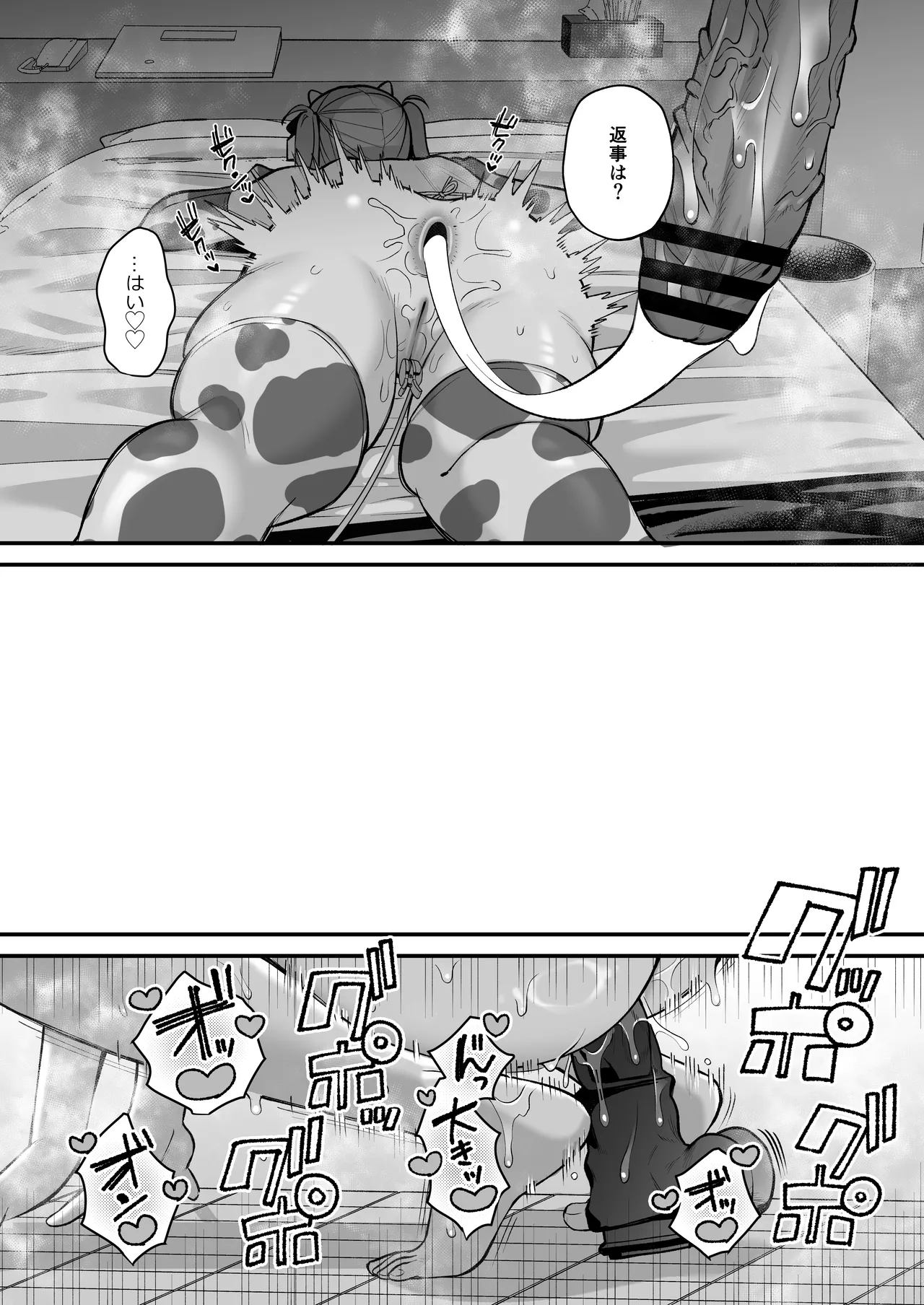 L-Cup Joshidaisei 20cm Chou Dekachin de AV Debut ~Anal Shoujo Soushitsu Hen~ 3 Hon-me page 67