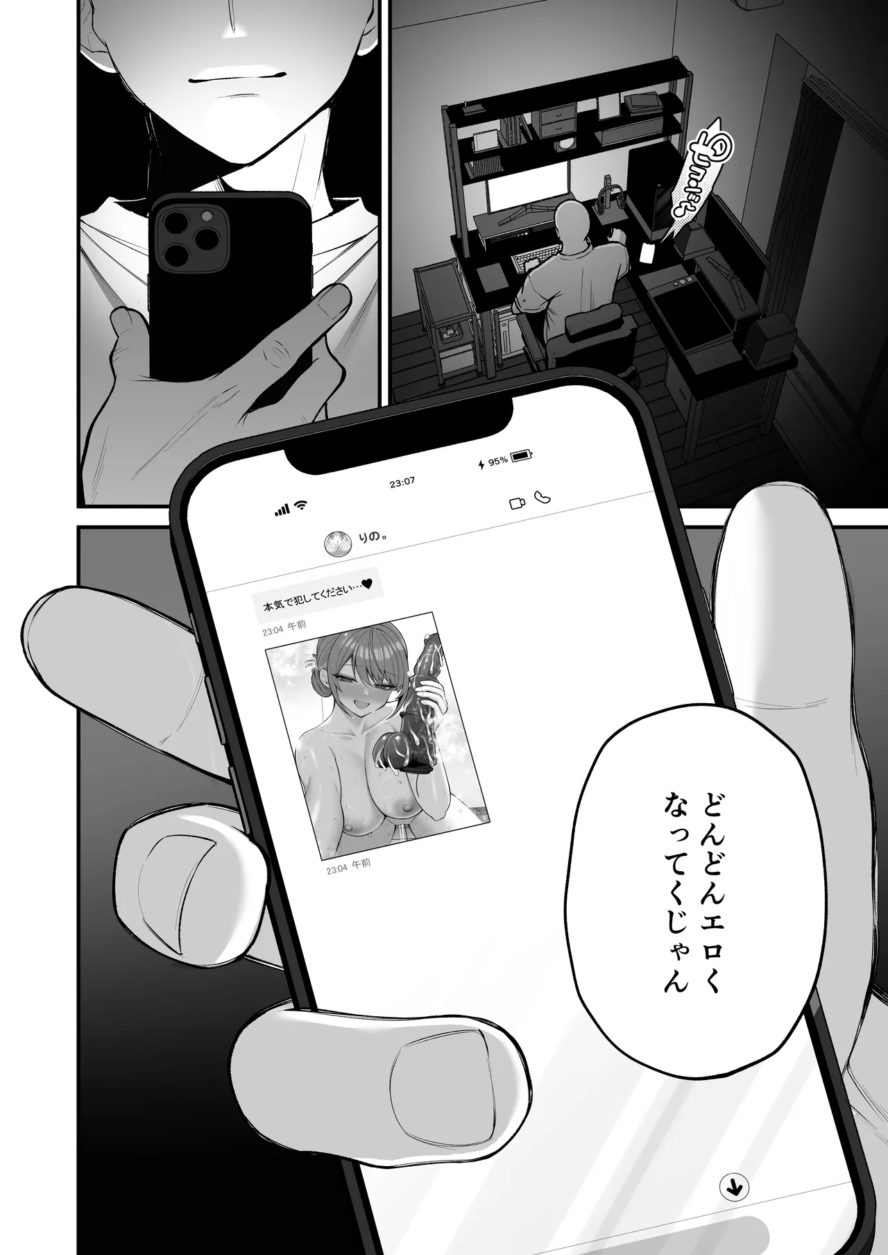 L-Cup Joshidaisei 20cm Chou Dekachin de AV Debut ~Anal Shoujo Soushitsu Hen~ 3 Hon-me page 70