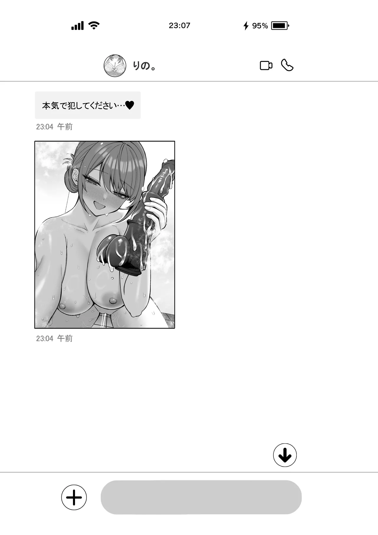 L-Cup Joshidaisei 20cm Chou Dekachin de AV Debut ~Anal Shoujo Soushitsu Hen~ 3 Hon-me page 71