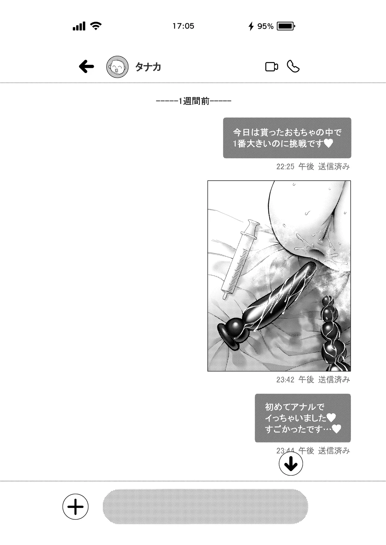 L-Cup Joshidaisei 20cm Chou Dekachin de AV Debut ~Anal Shoujo Soushitsu Hen~ 3 Hon-me page 8