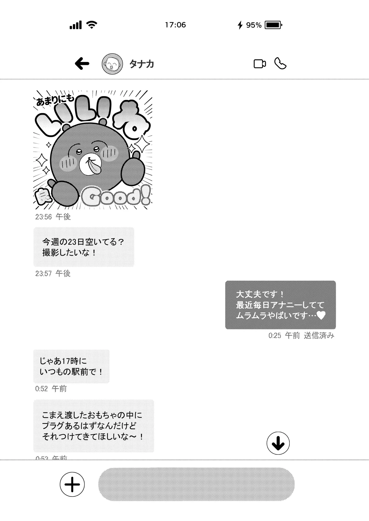 L-Cup Joshidaisei 20cm Chou Dekachin de AV Debut ~Anal Shoujo Soushitsu Hen~ 3 Hon-me page 9