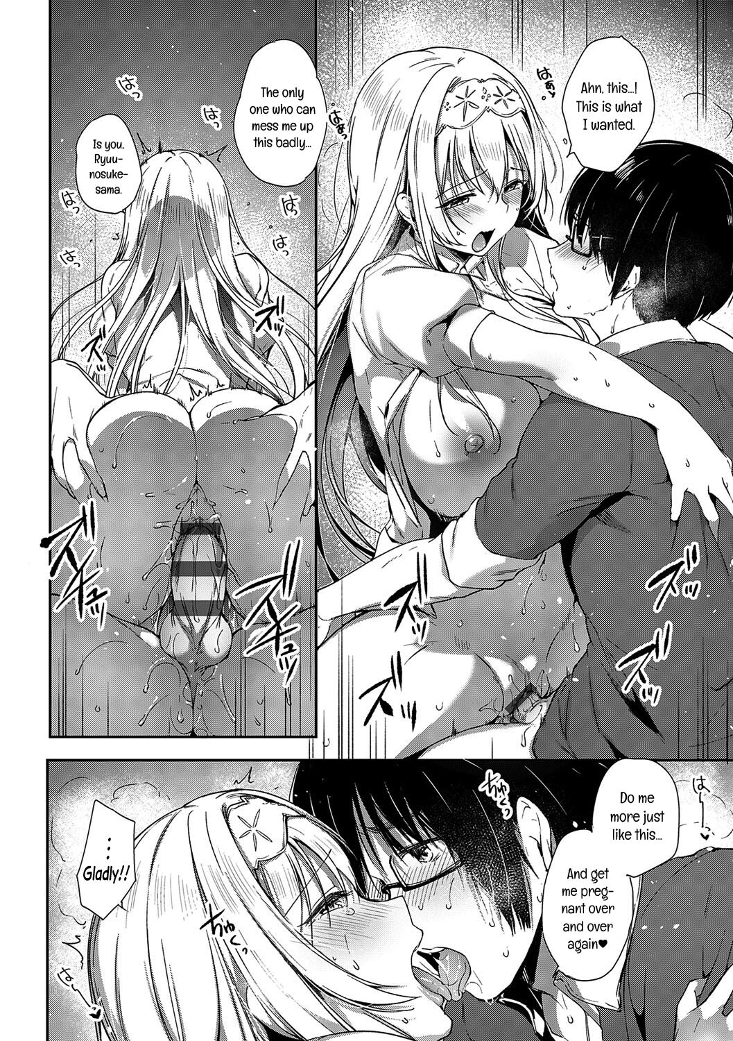 L'etran Veil 2 + Omake page 46