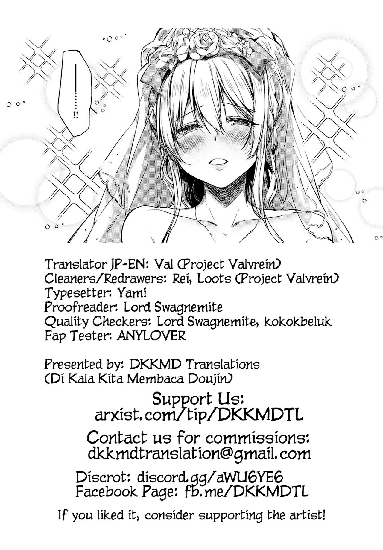 L'etran Veil 2 + Omake page 50