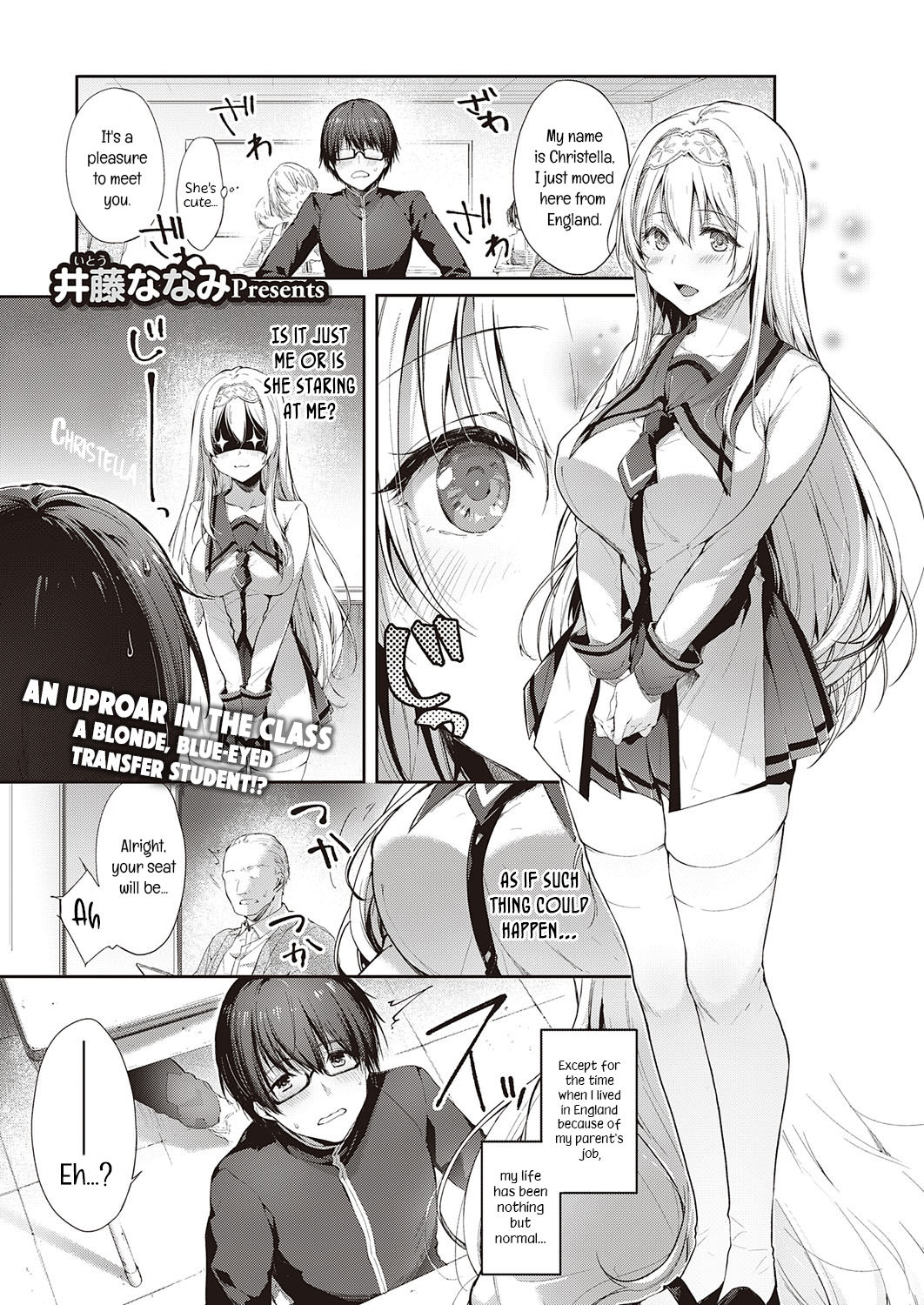 L'etran Veil page 1