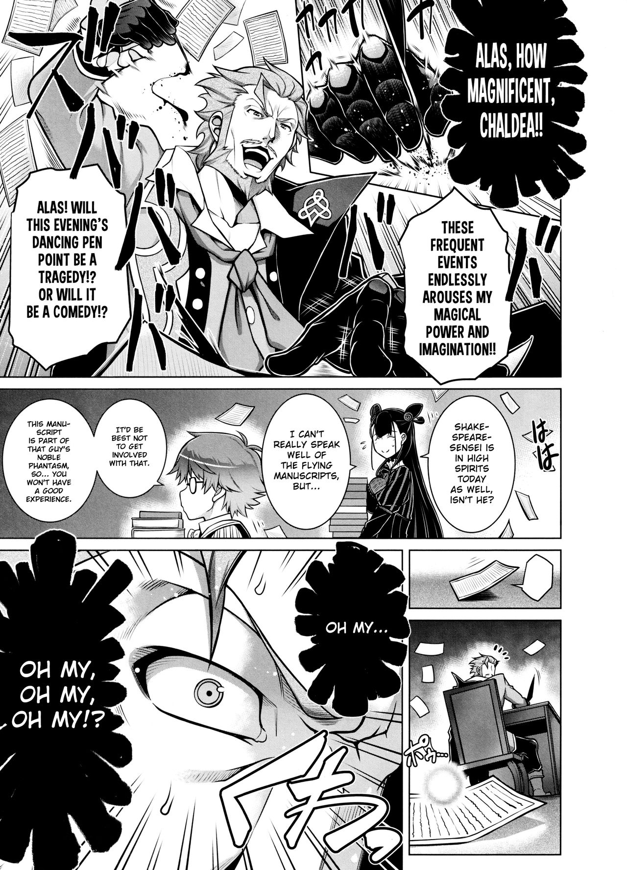 La faux -Kaitai Seibo- page 2