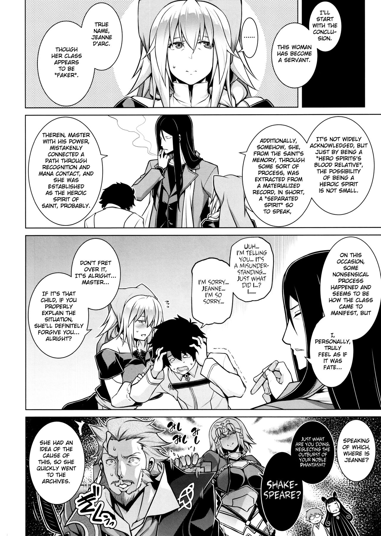 La faux -Kaitai Seibo- page 33
