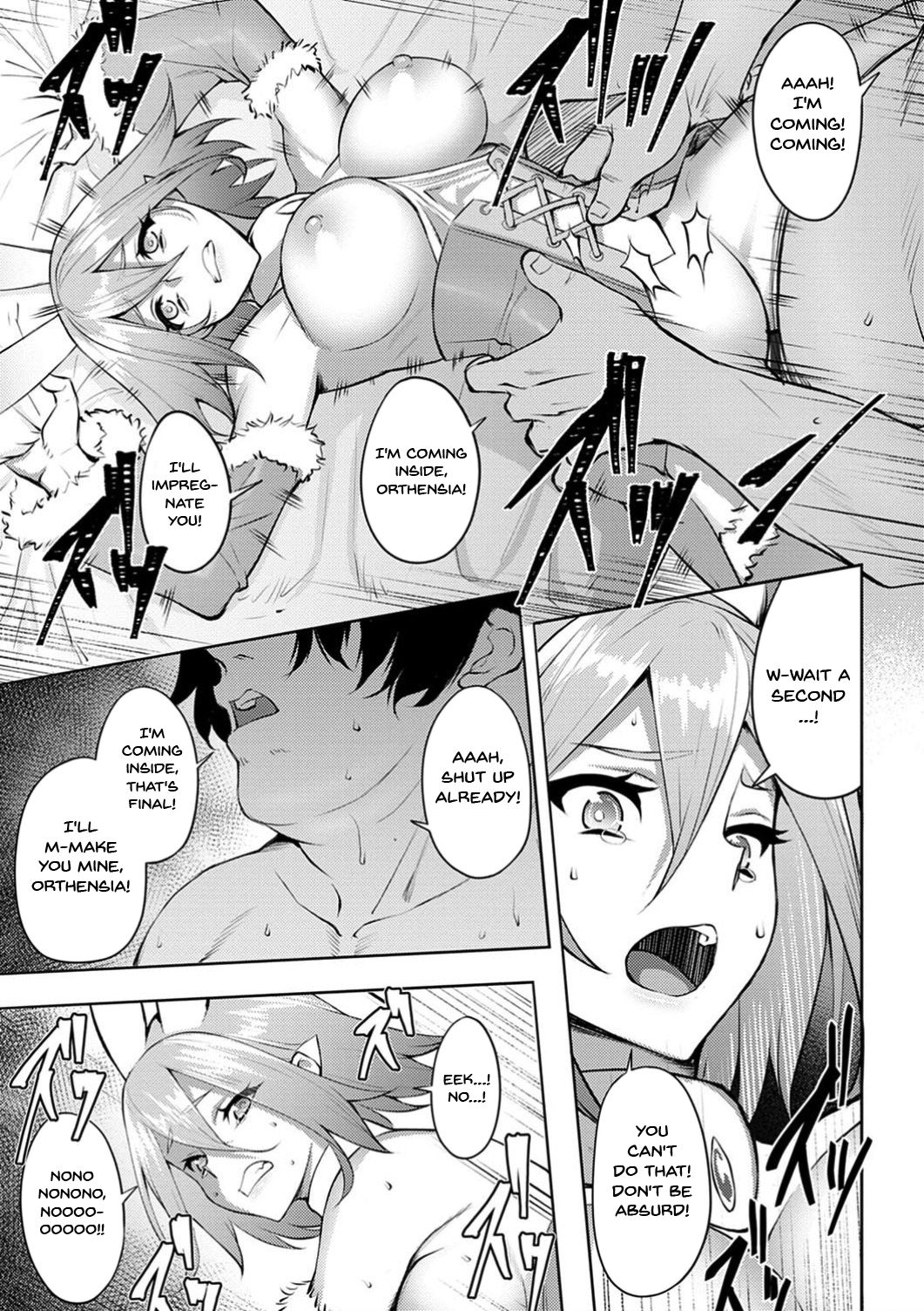 Labyrinth of Indecency Ch. 1-3 page 33