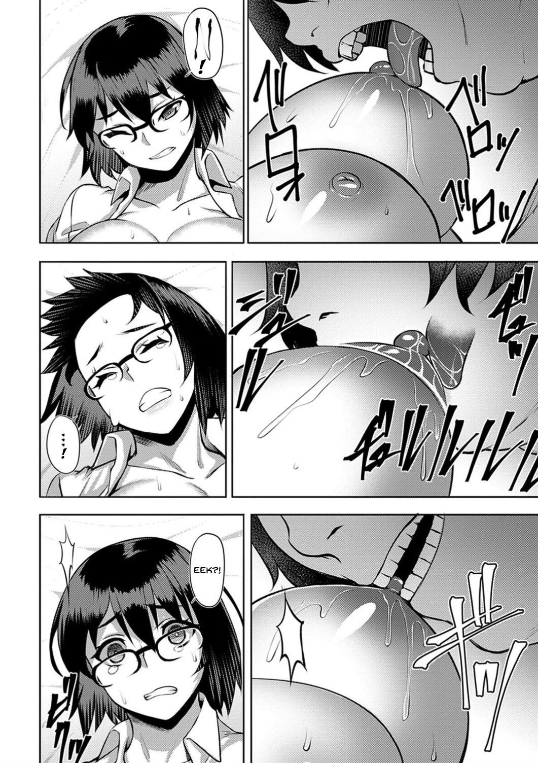 Labyrinth of Indecency Ch. 1-3 page 54