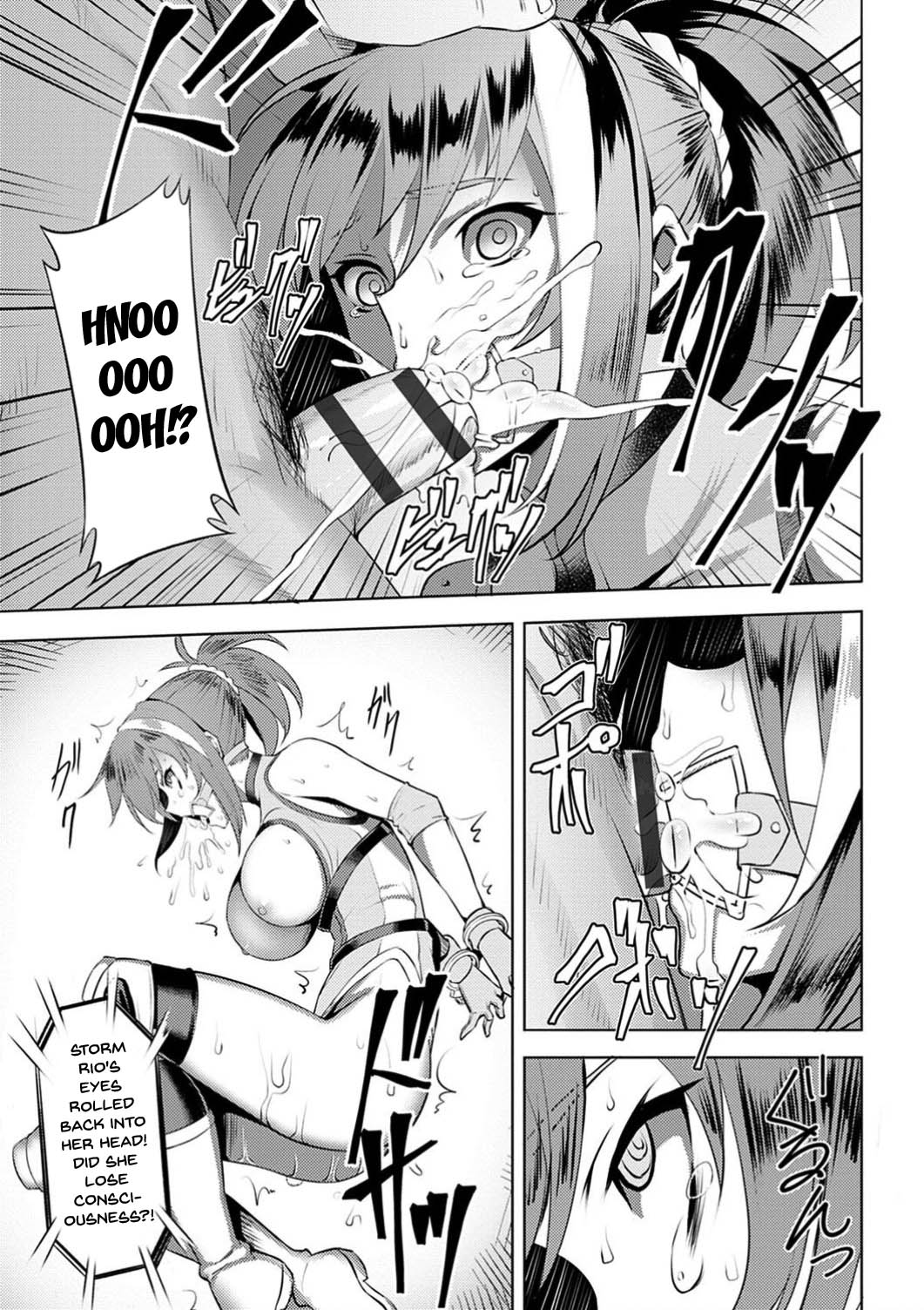 Labyrinth of Indecency Ch. 1-5 page 79