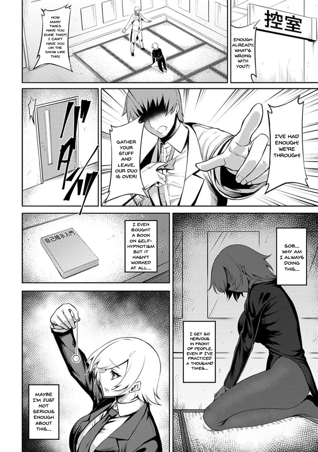 Labyrinth of Indecency Ch. 1-5 page 86