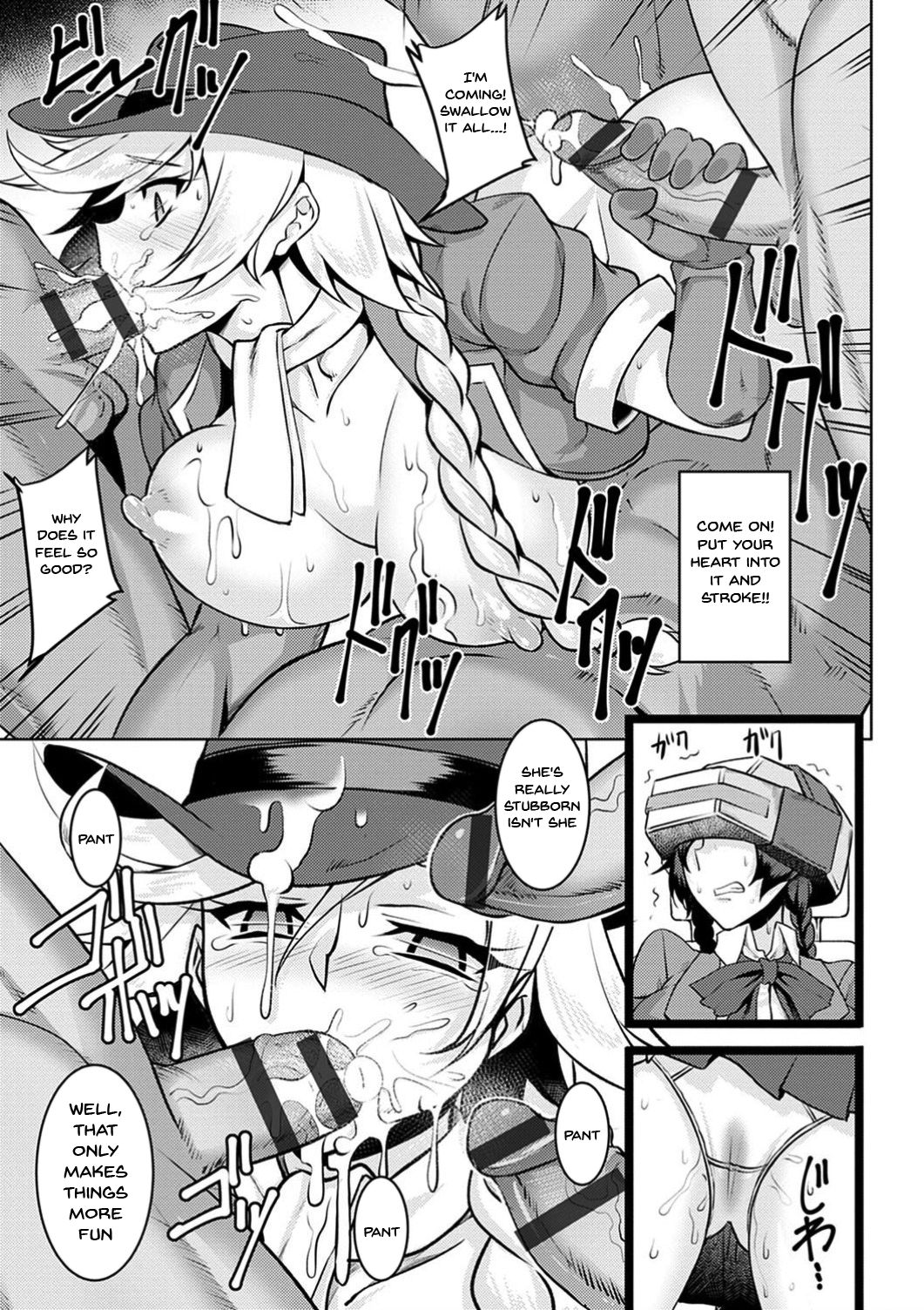 Labyrinth of Indecency Ch. 1-7 page 119