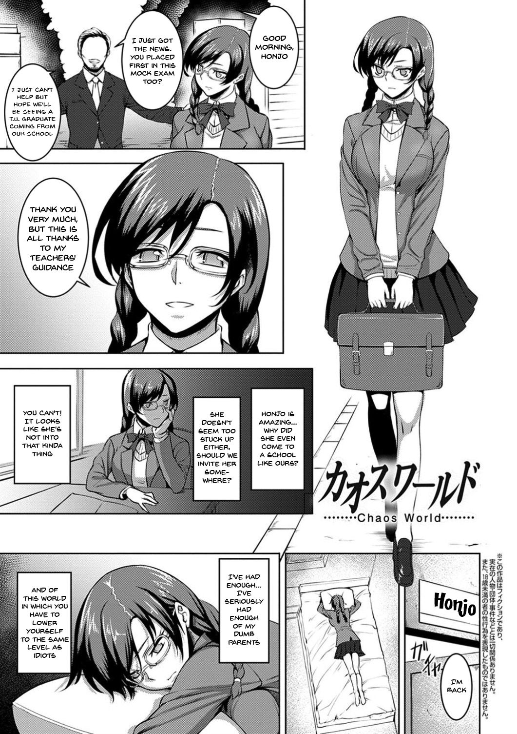 Labyrinth of Indecency Ch. 1-9 page 105