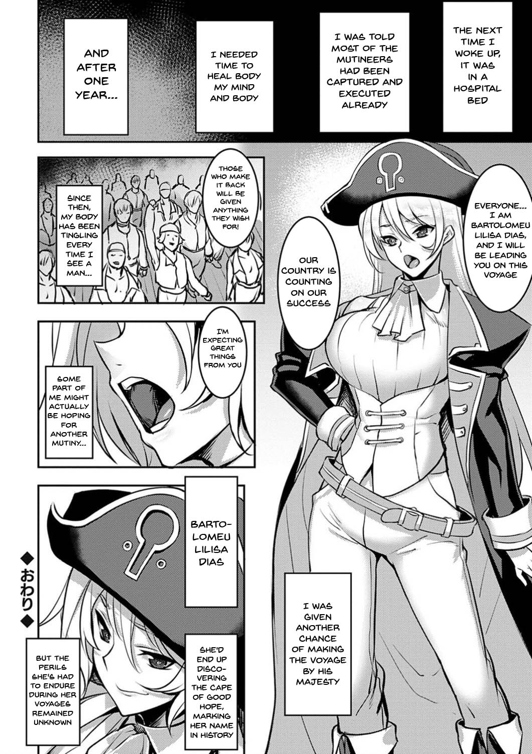 Labyrinth of Indecency Ch. 1-9 page 162