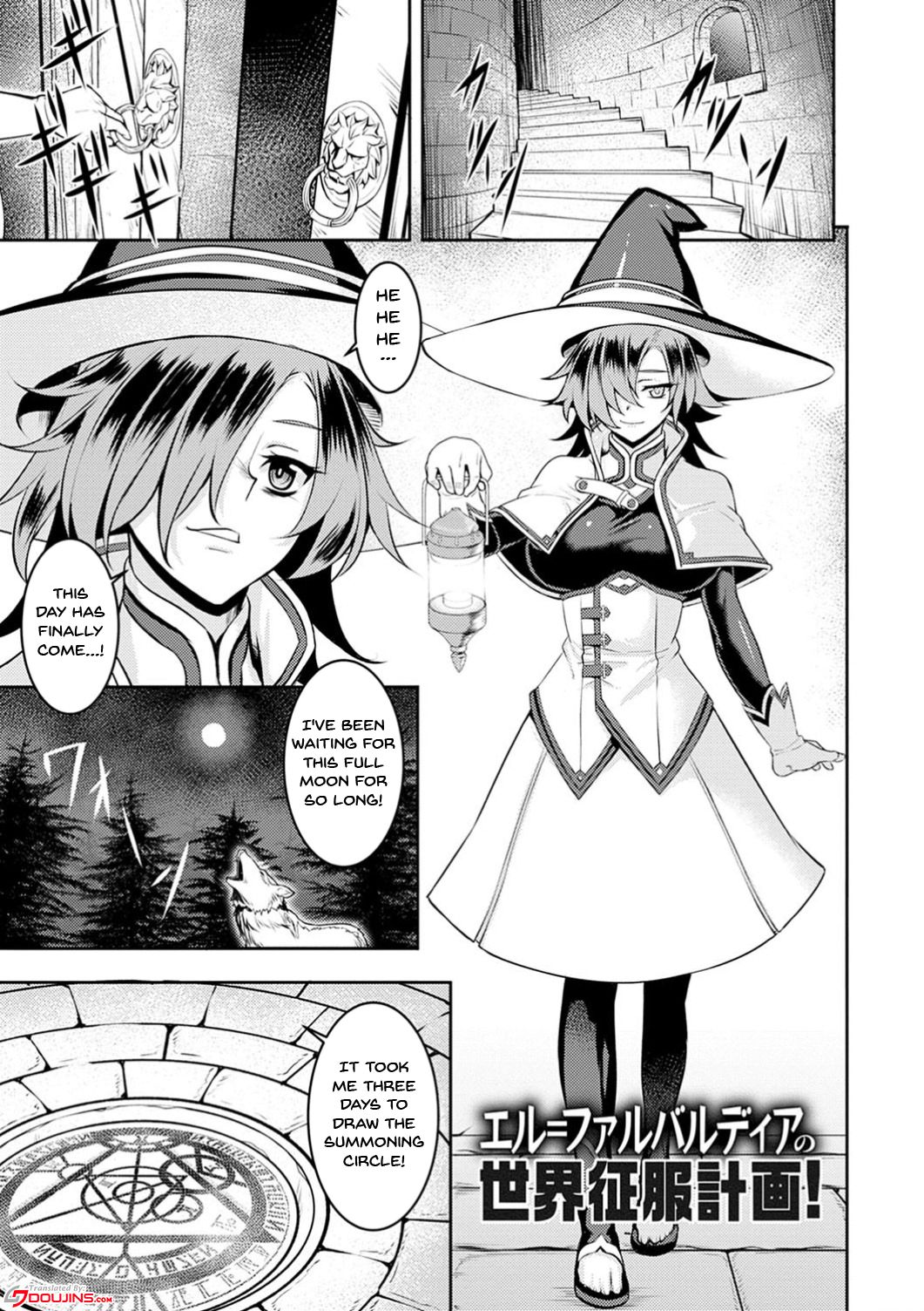 Labyrinth of Indecency Ch. 1-9 page 163