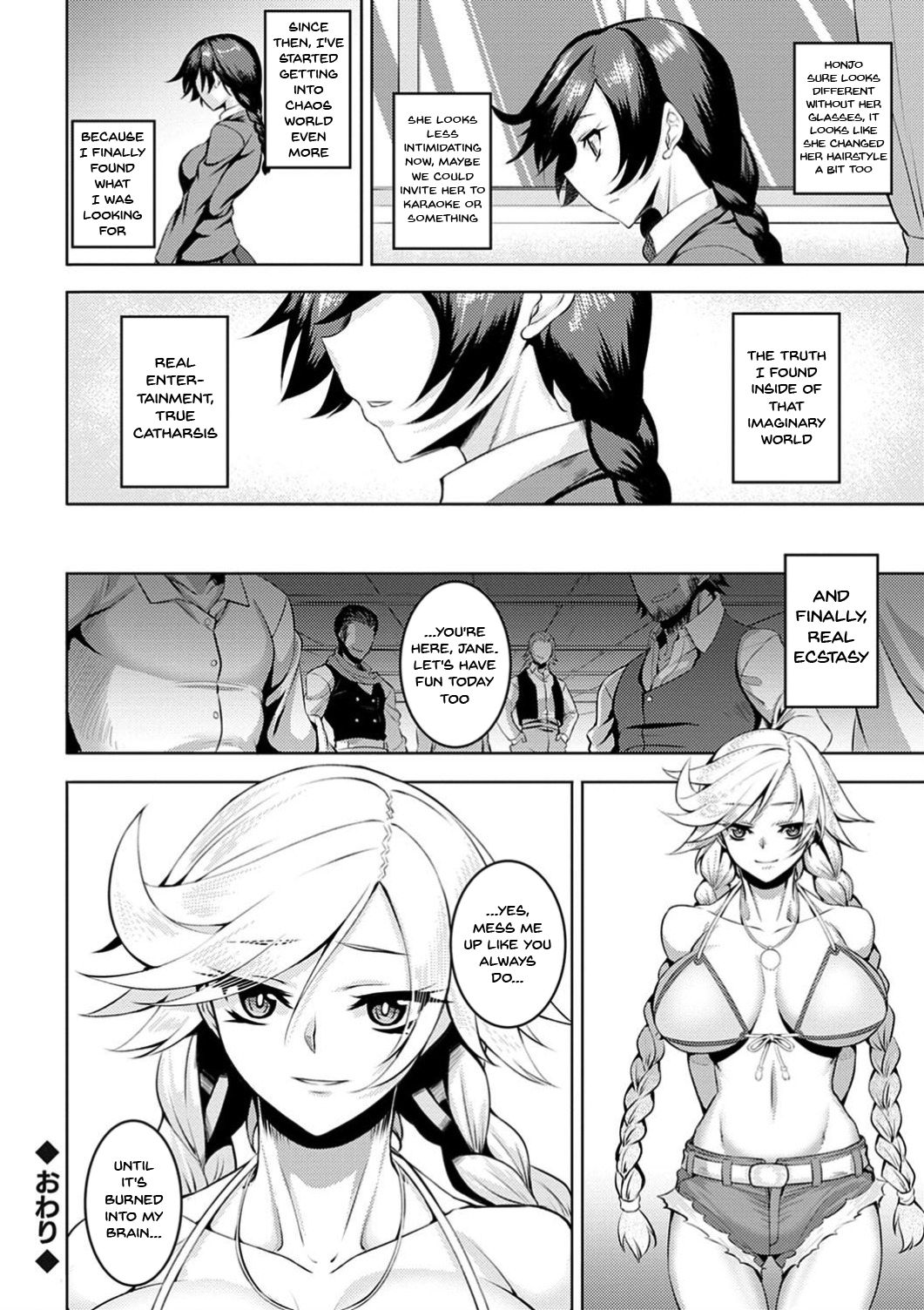 Labyrinth of Indecency page 124