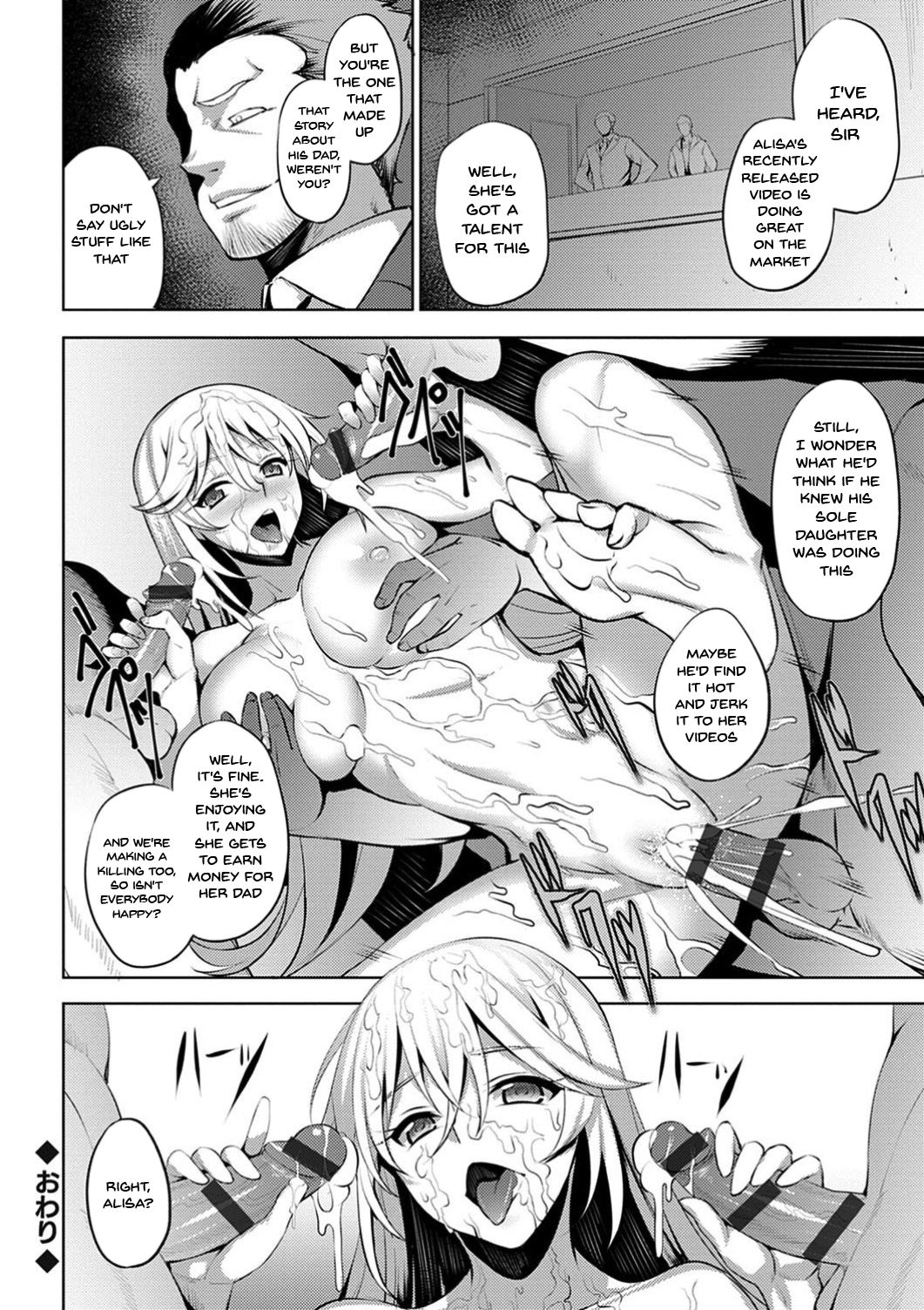 Labyrinth of Indecency page 142