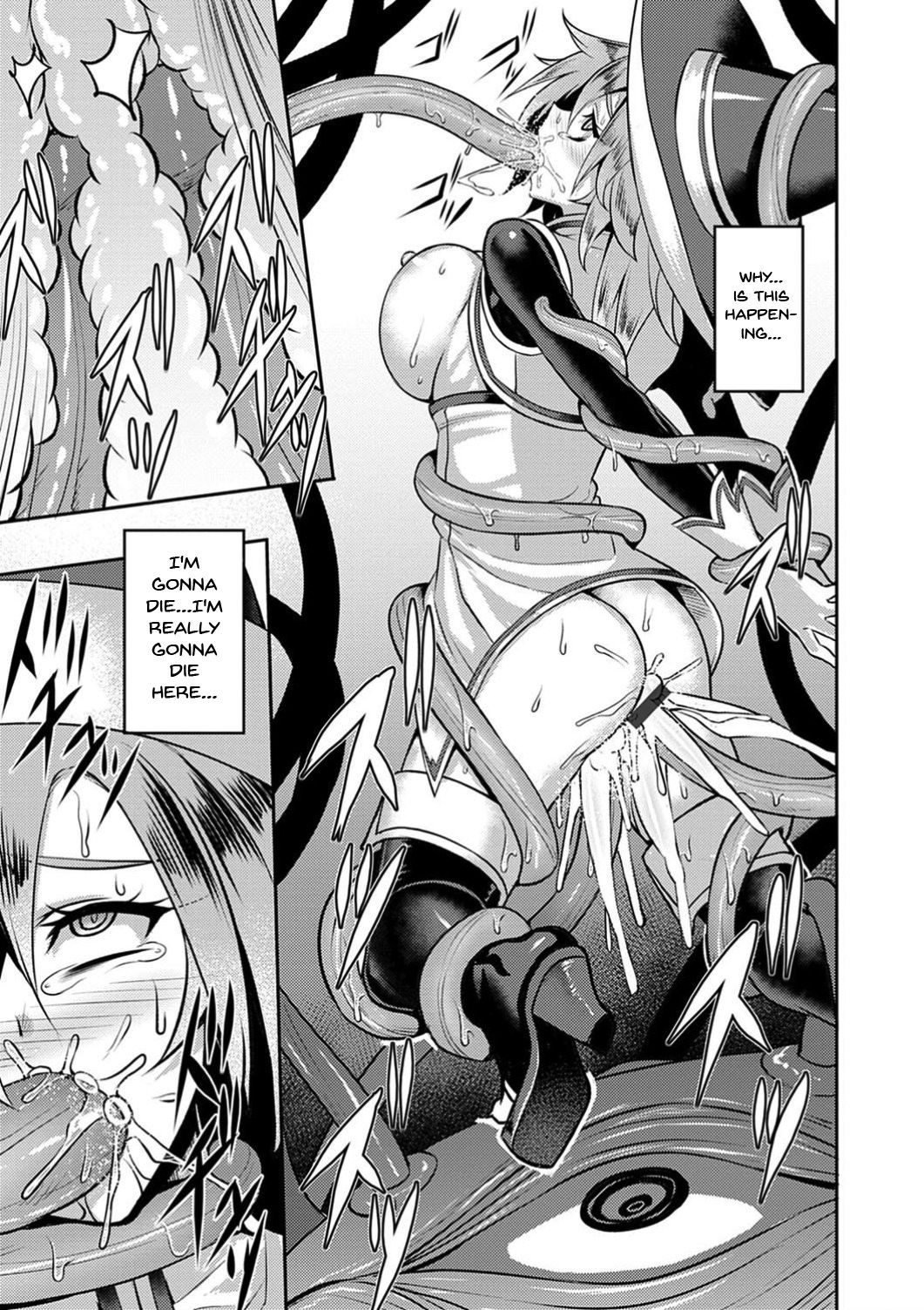 Labyrinth of Indecency page 177