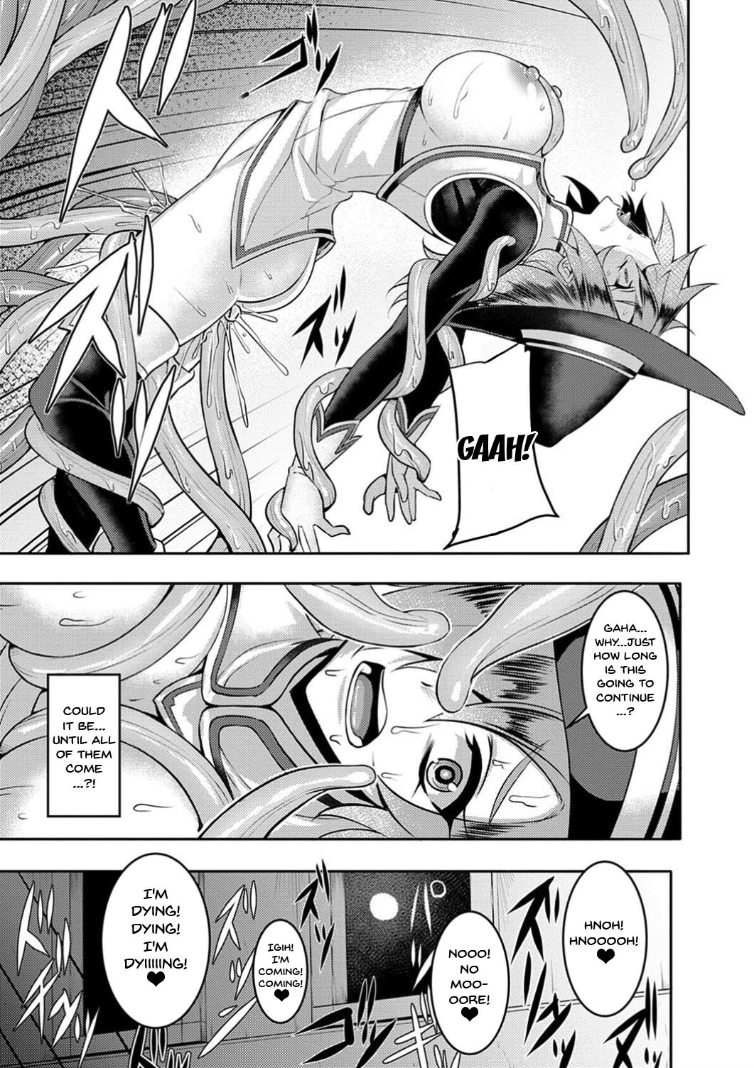 Labyrinth of Indecency page 179