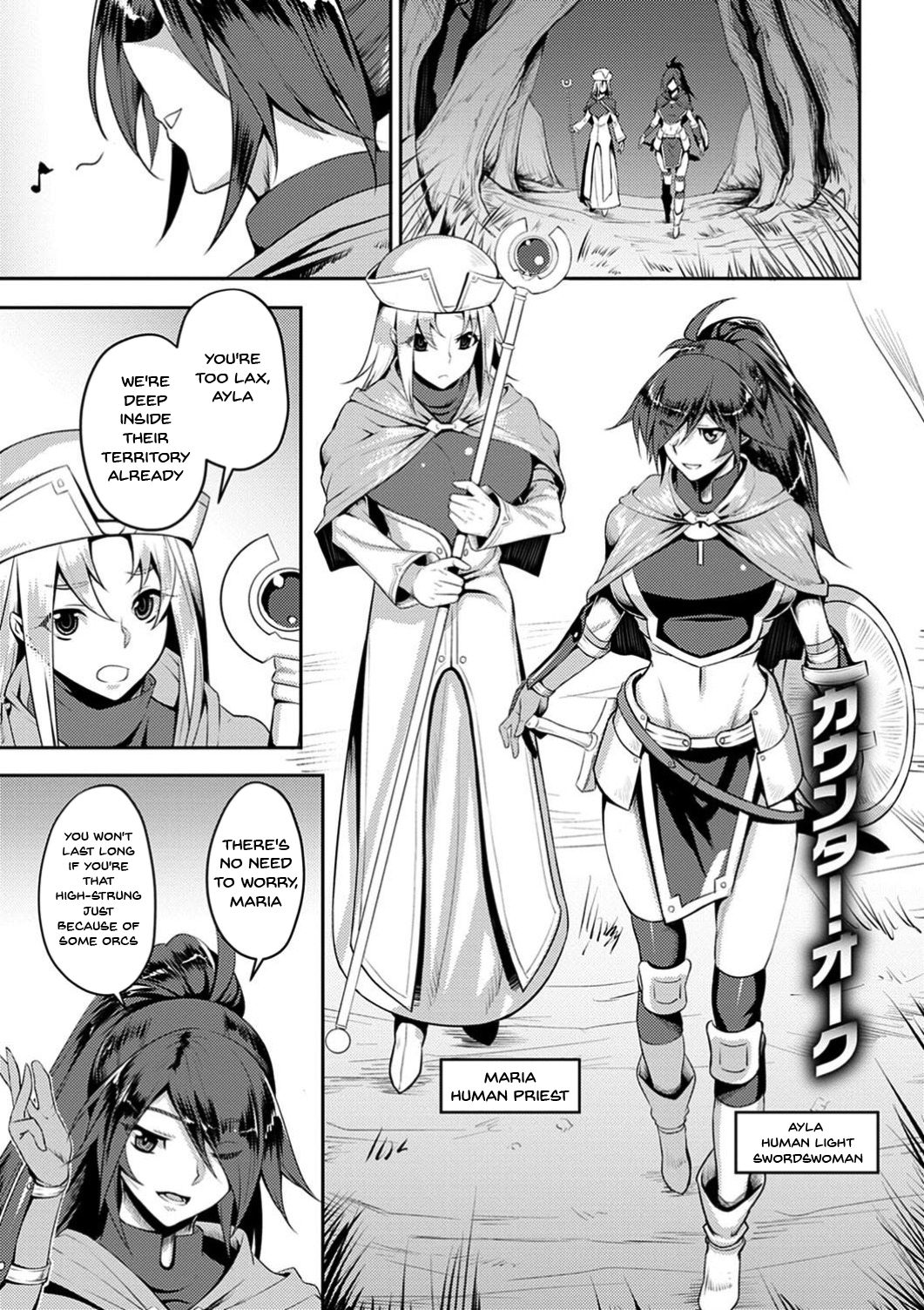 Labyrinth of Indecency page 181