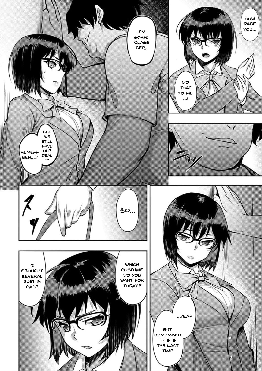 Labyrinth of Indecency page 52