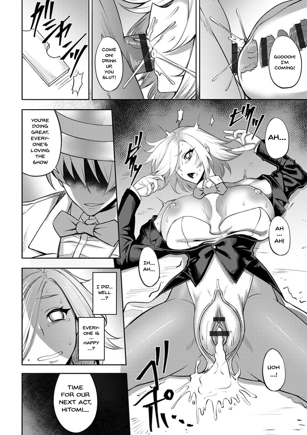 Labyrinth of Indecency page 98