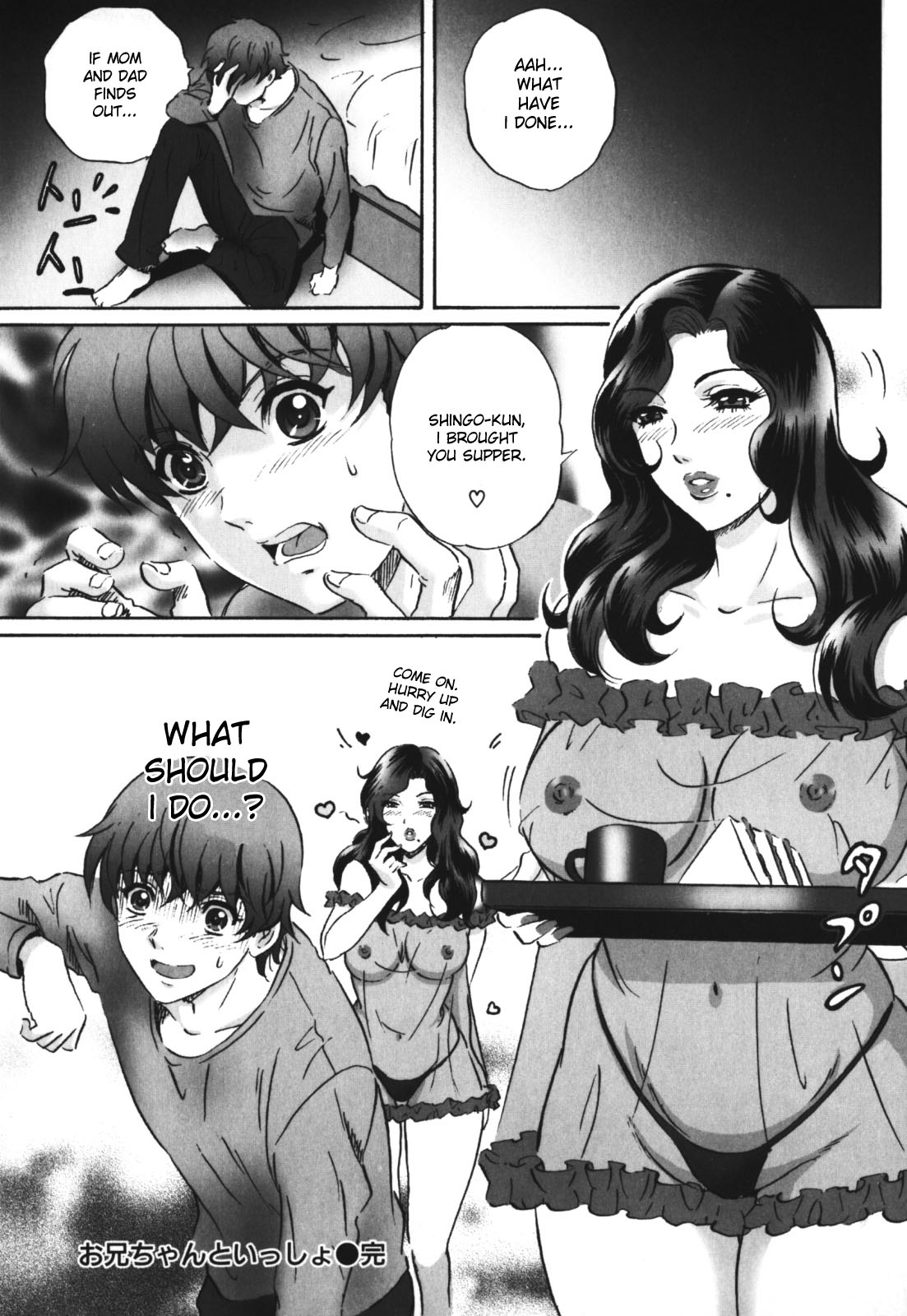 Labyrinth of Shame page 102