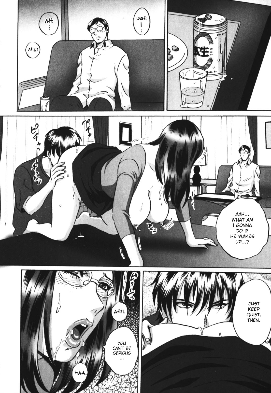Labyrinth of Shame page 46