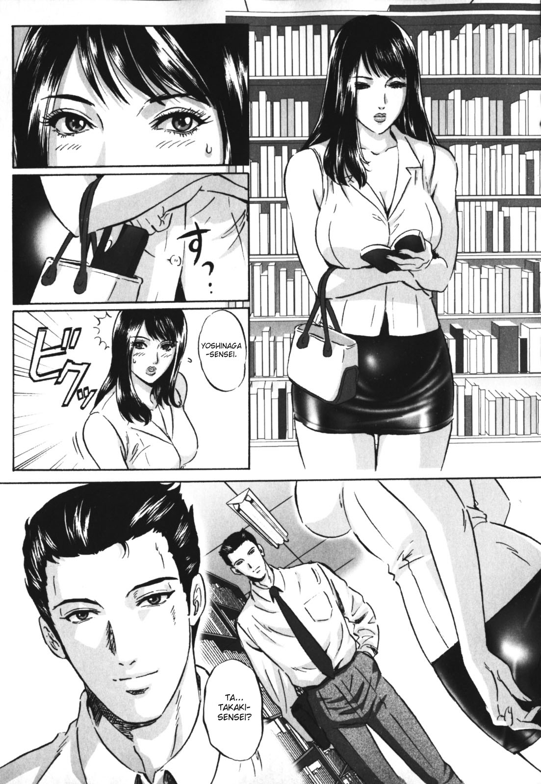 Labyrinth of Shame page 51