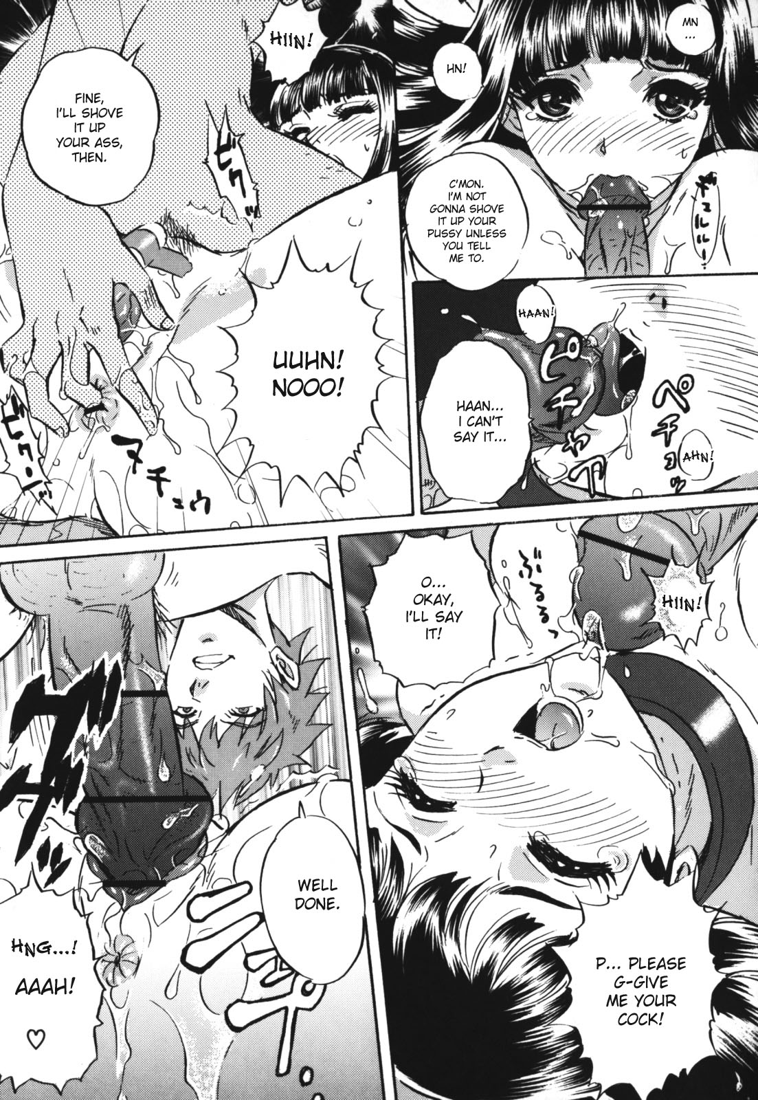 Labyrinth of Shame page 61