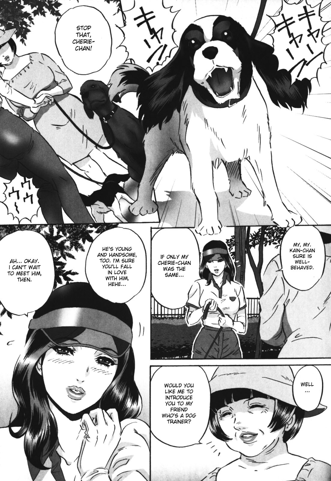 Labyrinth of Shame page 85