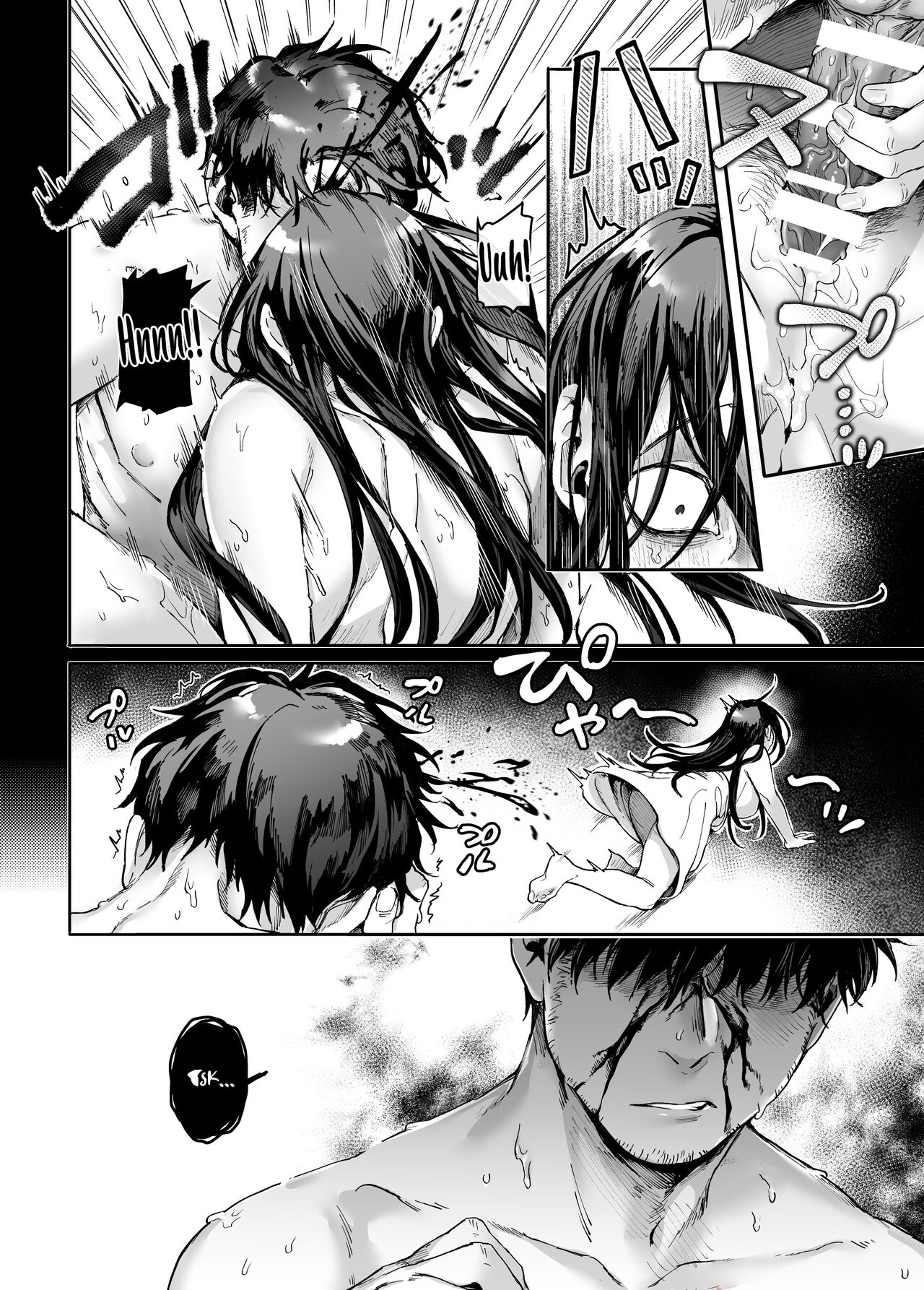 Lady K and the Sick Man - Secrets page 15