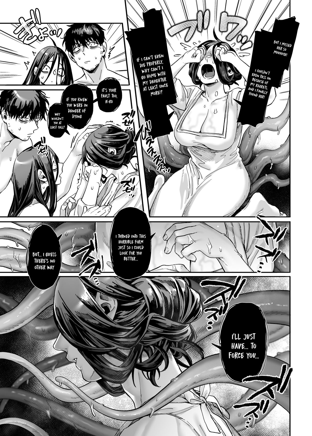 Lady K and the Sick Man - Secrets page 56