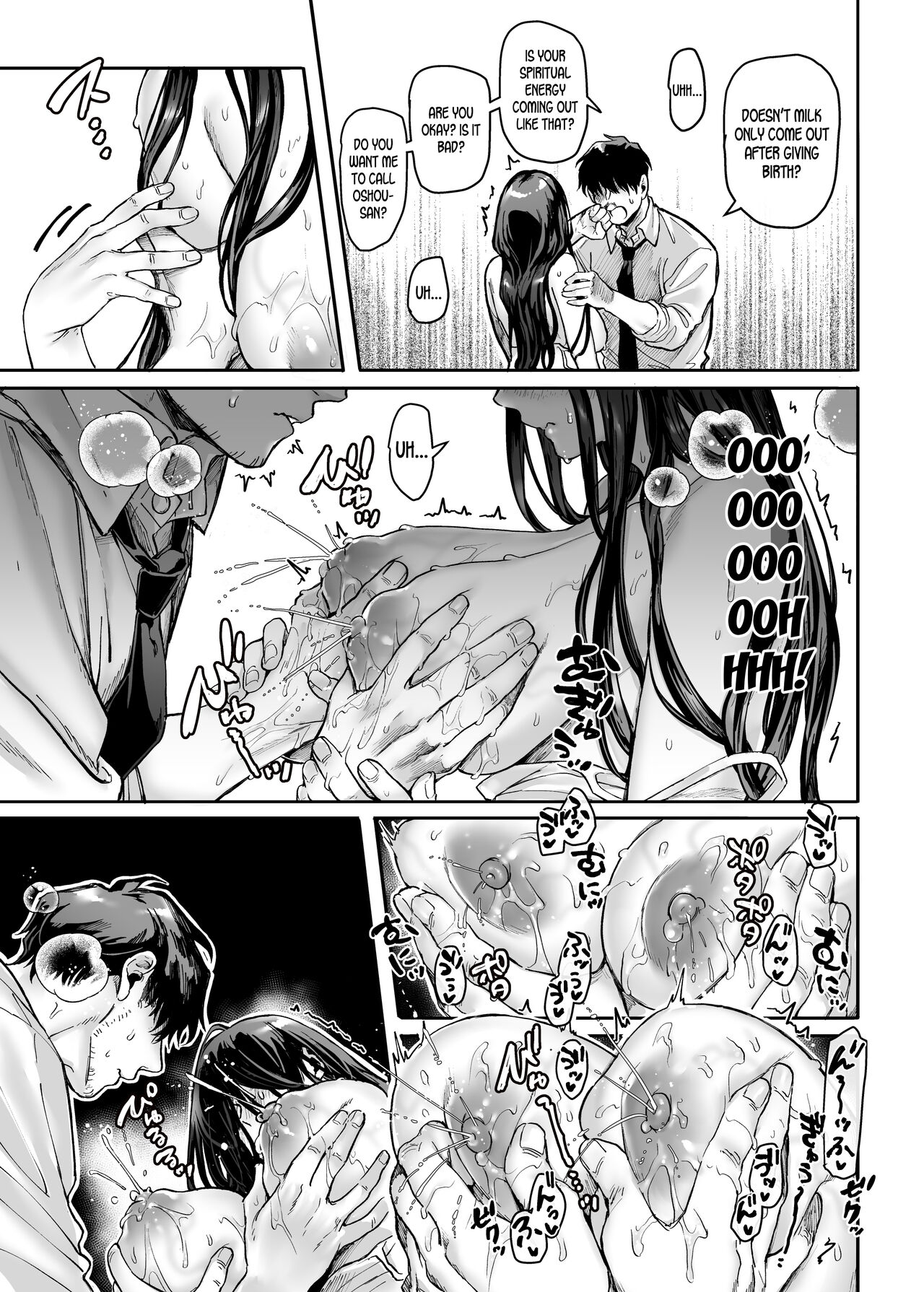 Lady K & The Sick Man - Extra Story - page 10