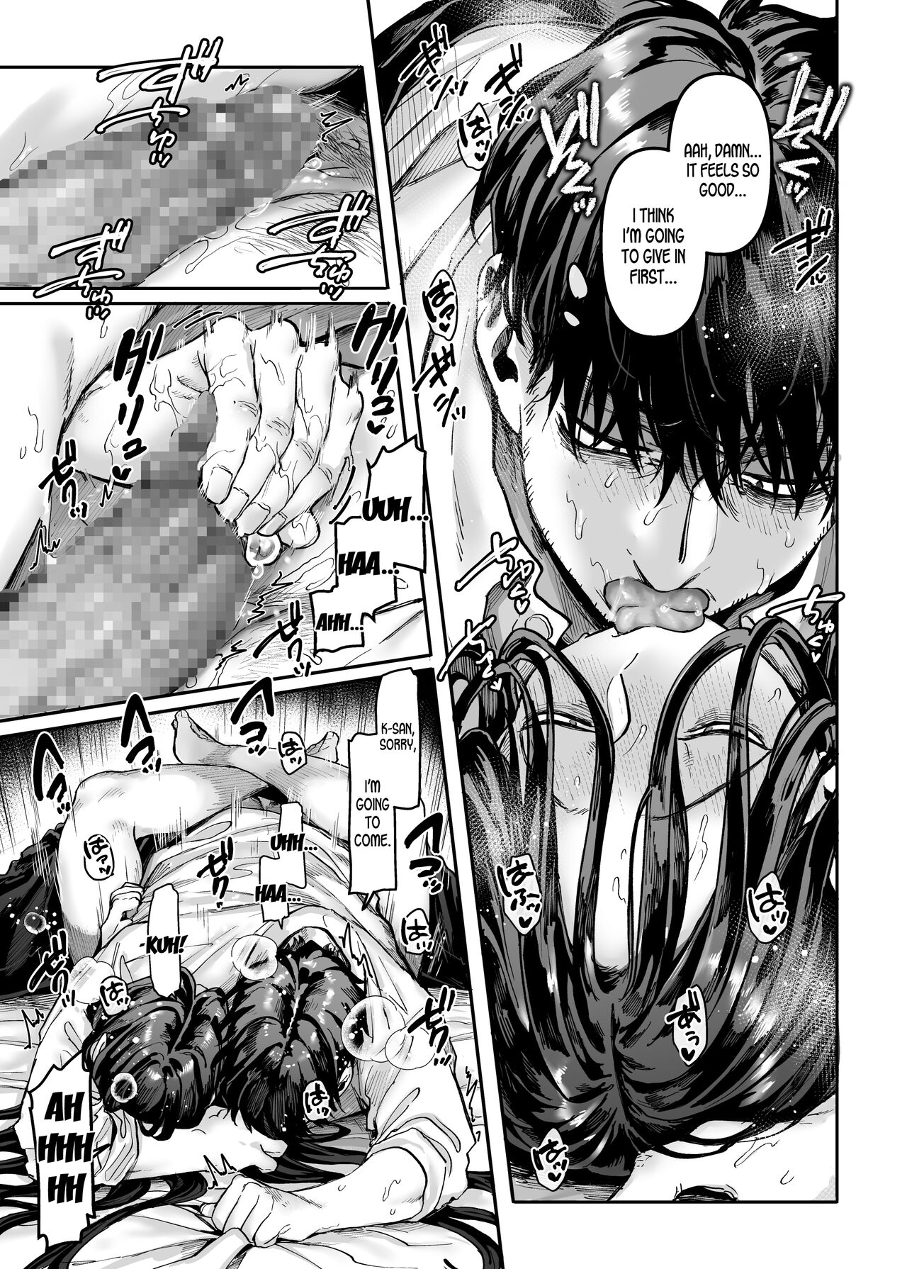 Lady K & The Sick Man - Extra Story - page 14