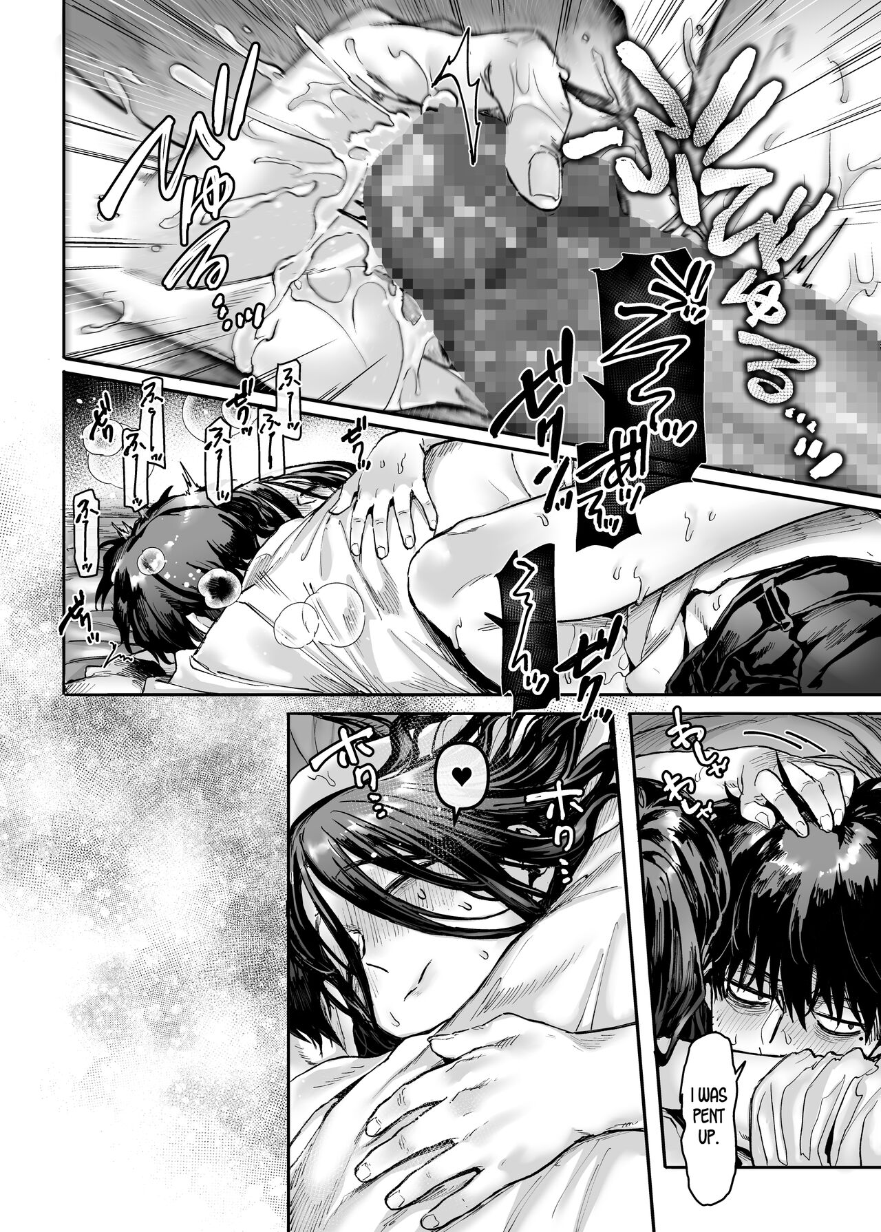 Lady K & The Sick Man - Extra Story - page 15