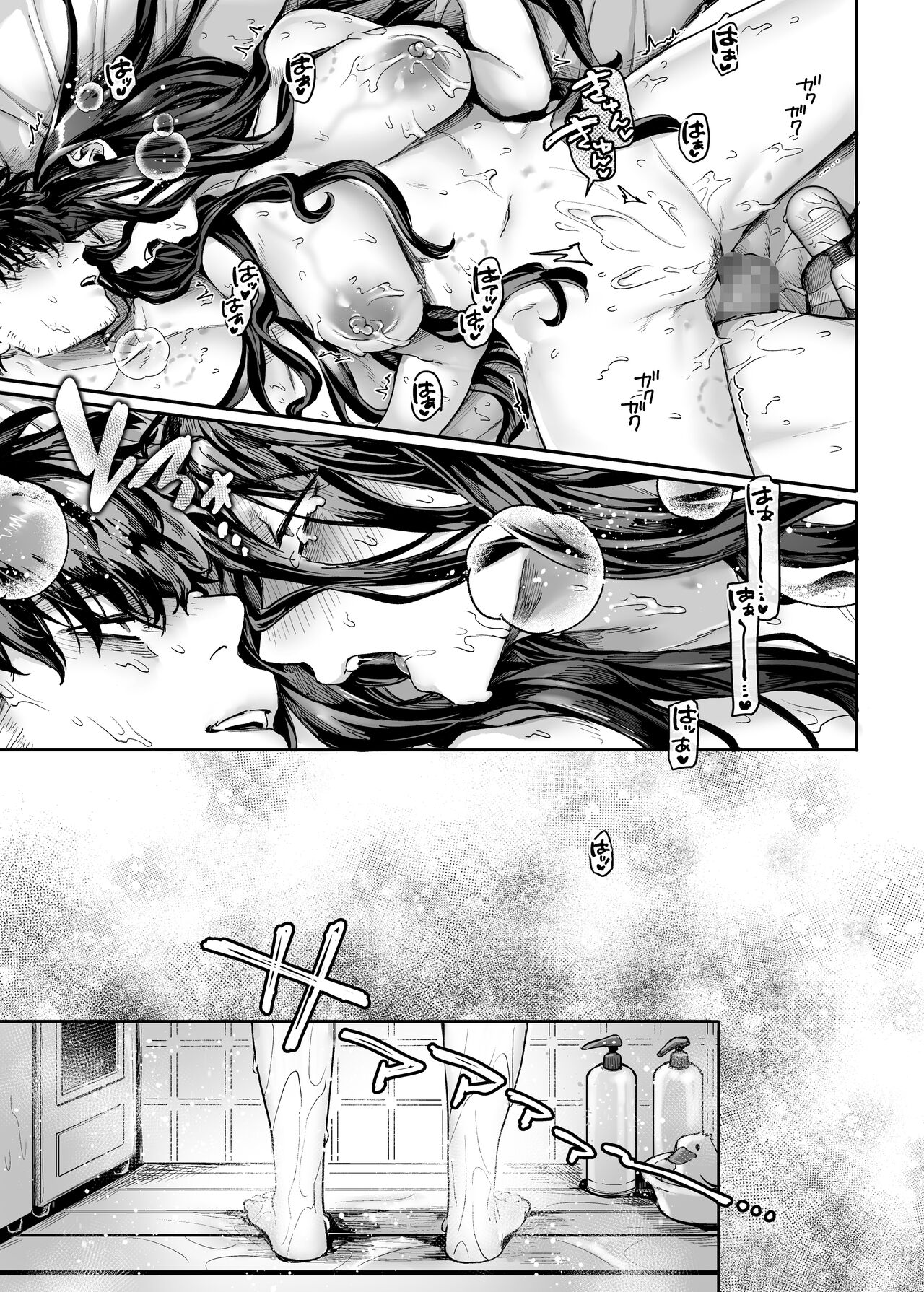 Lady K & The Sick Man - Extra Story - page 42