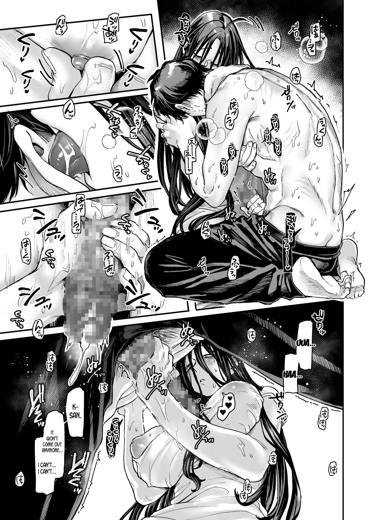 Lady K & The Sick Man - Extra Story - page 48