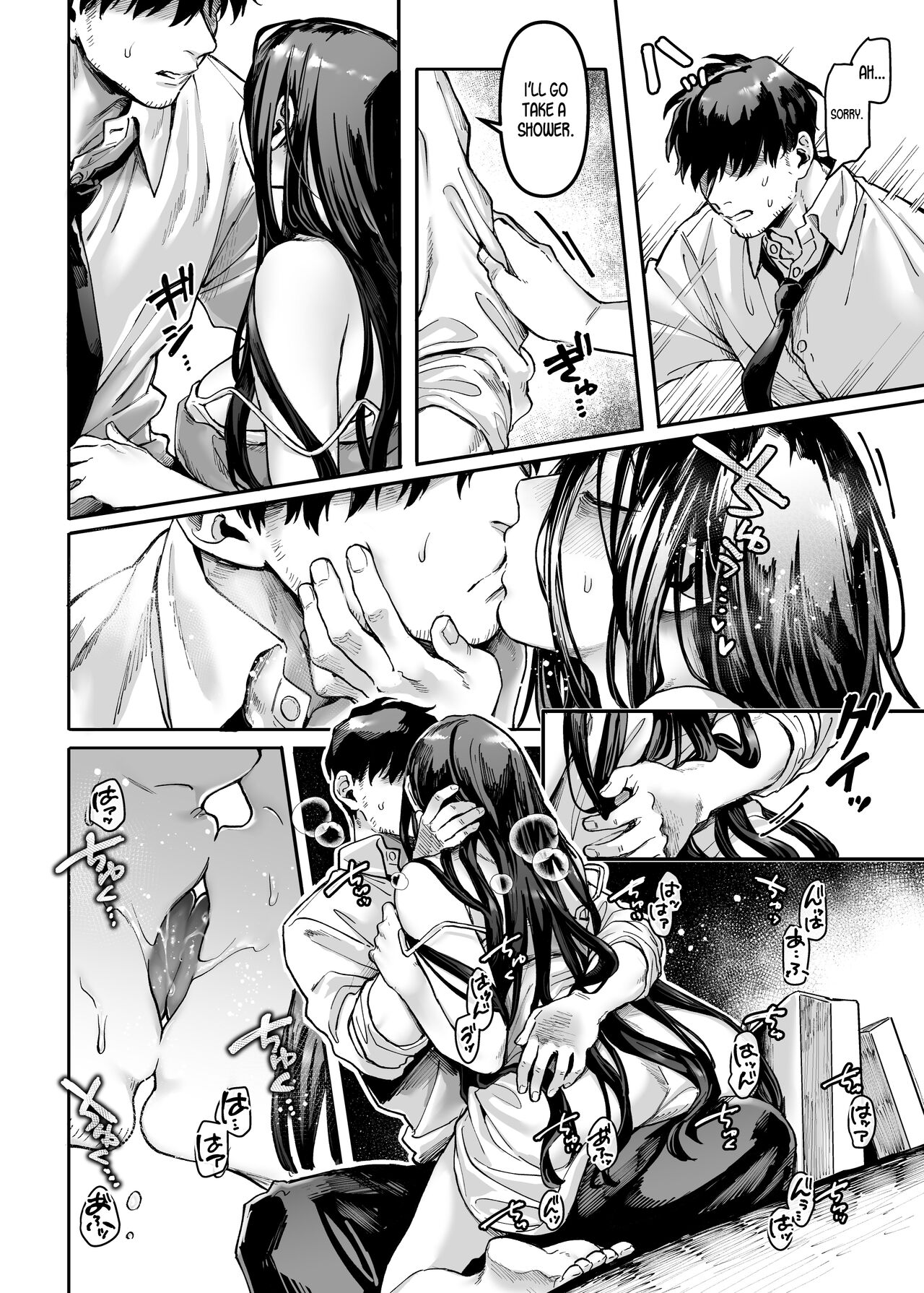 Lady K & The Sick Man - Extra Story - page 7