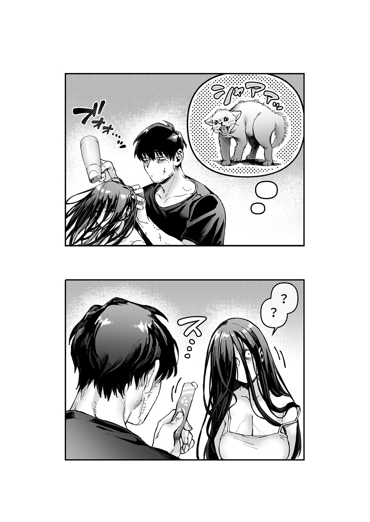 Lady K & The Sick Man page 62