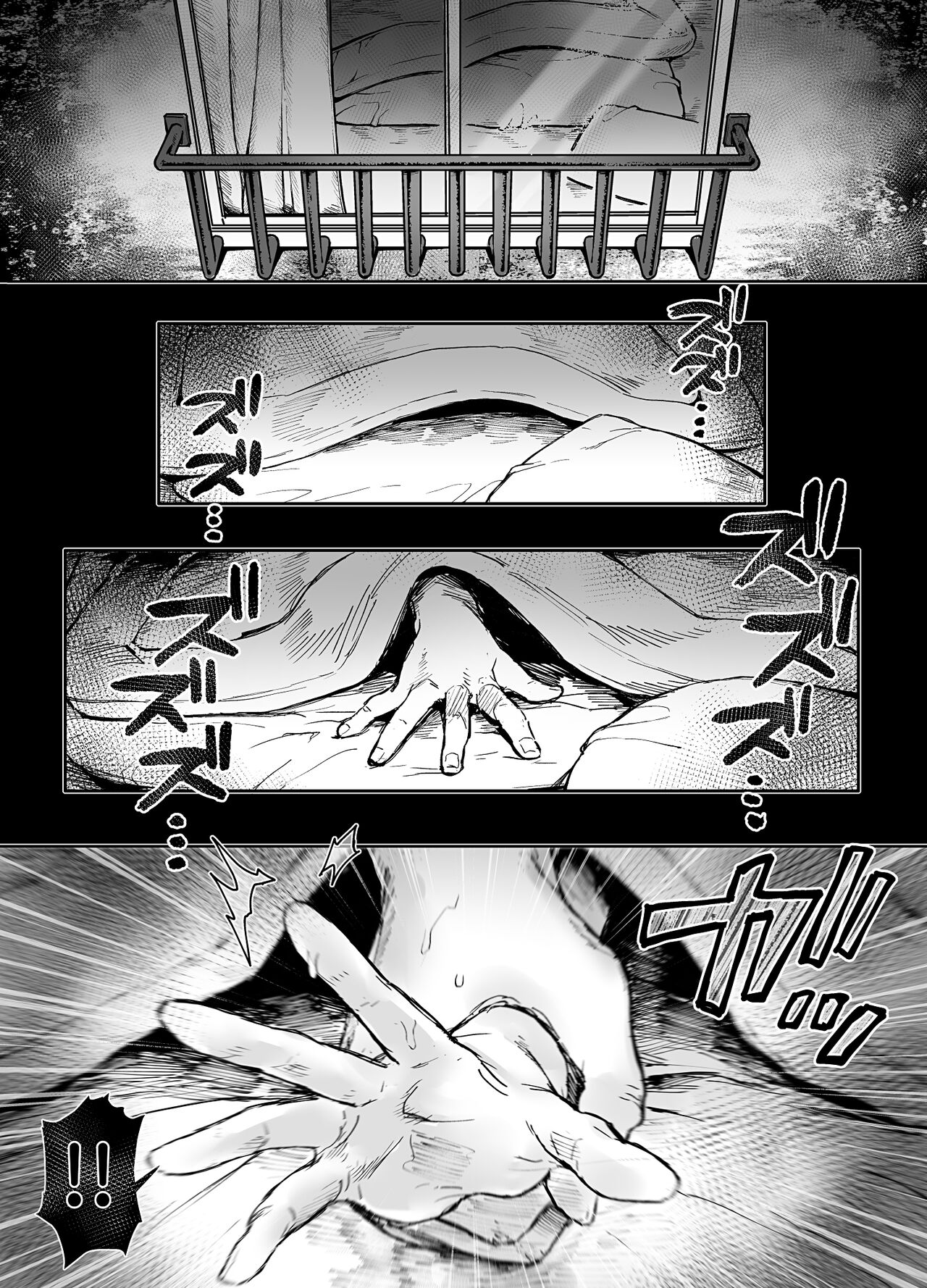 Lady K & The Sick Man page 68