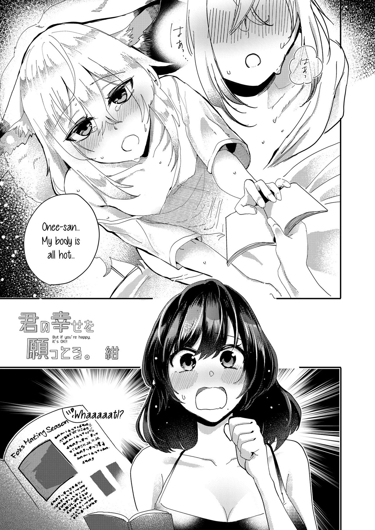 Lady x Lady bulbiferum page 55