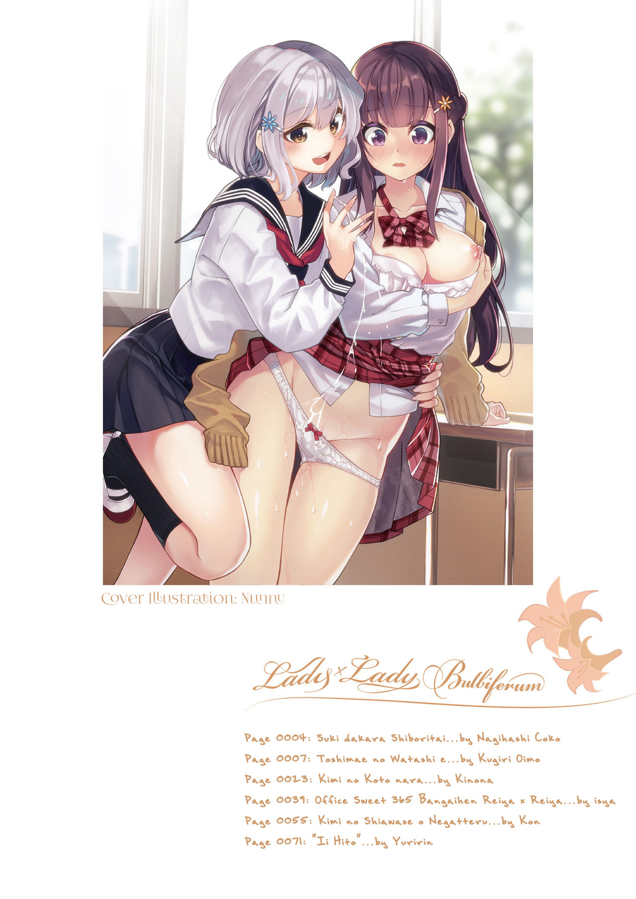 Lady x Lady bulbiferum page 6