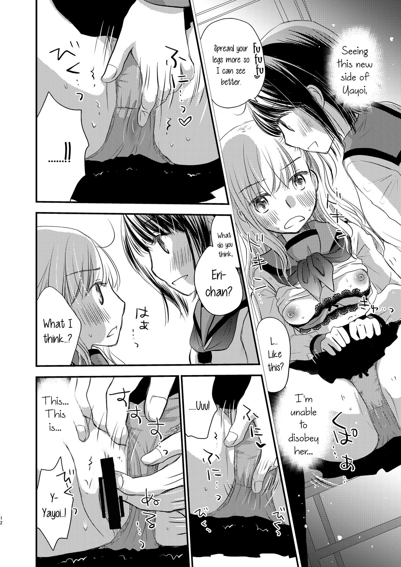 Lady x Lady bulbiferum page 82