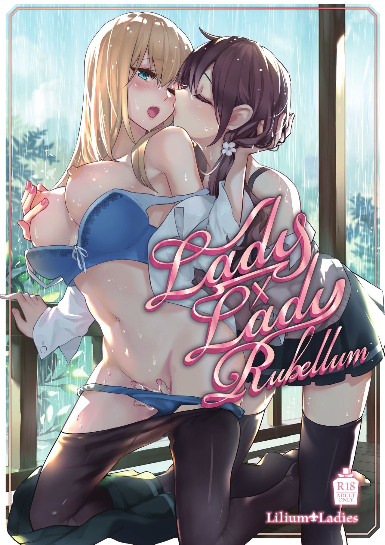 Lady x Lady Rubellum page 1