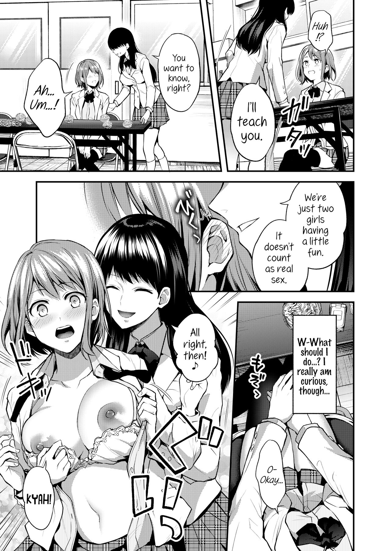 Lady x Lady Rubellum page 13
