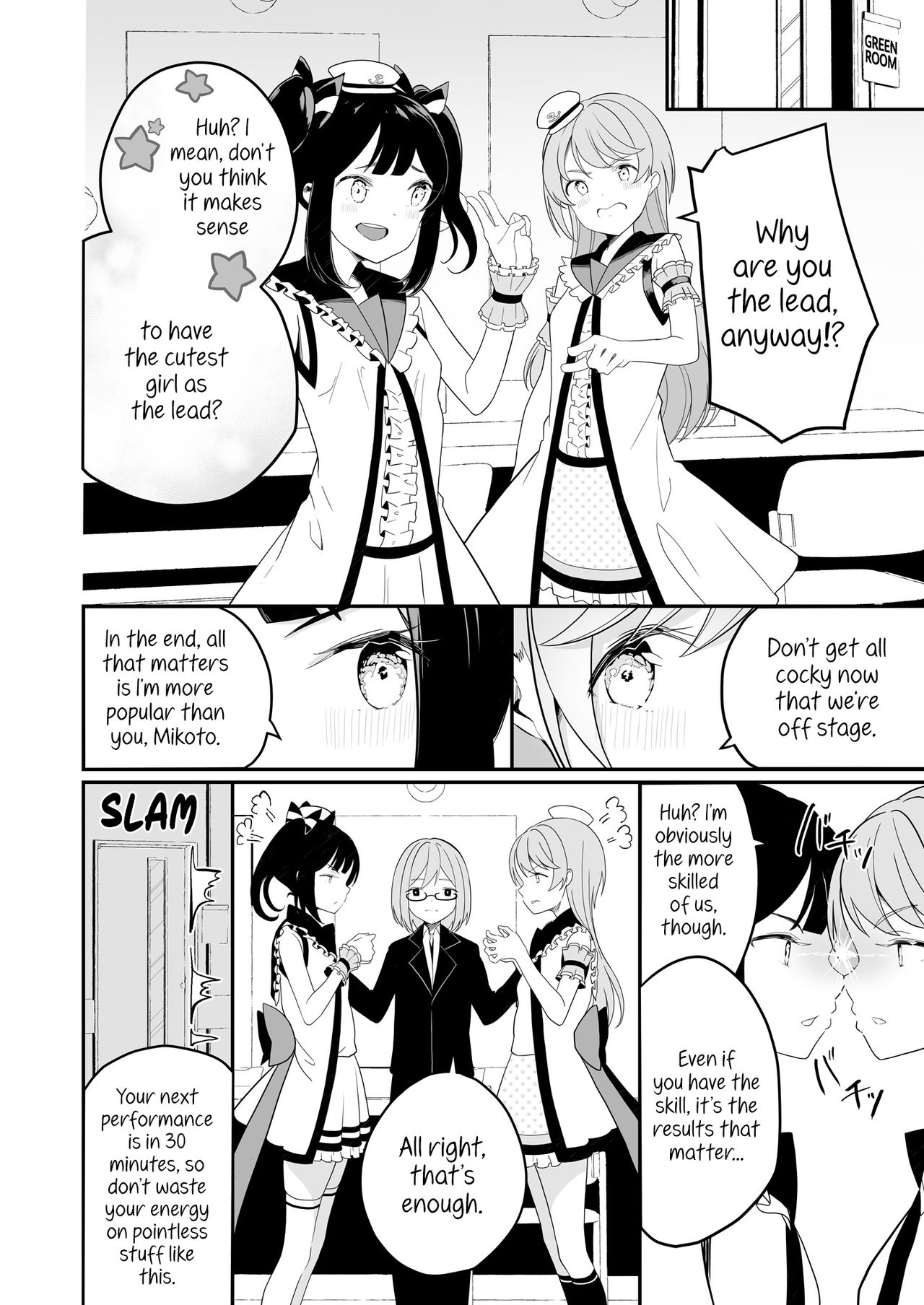 Lady x Lady Rubellum page 24