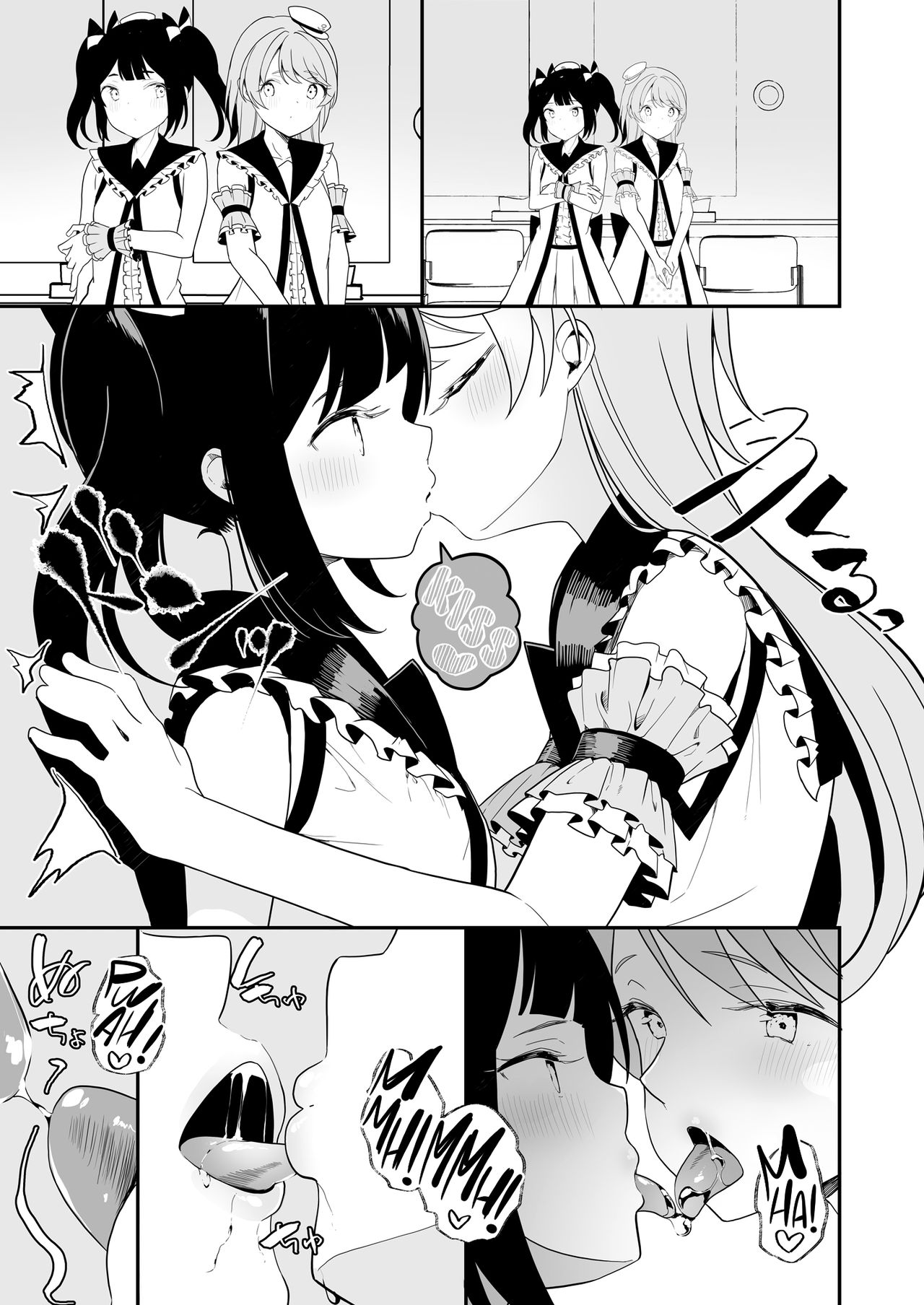 Lady x Lady Rubellum page 25