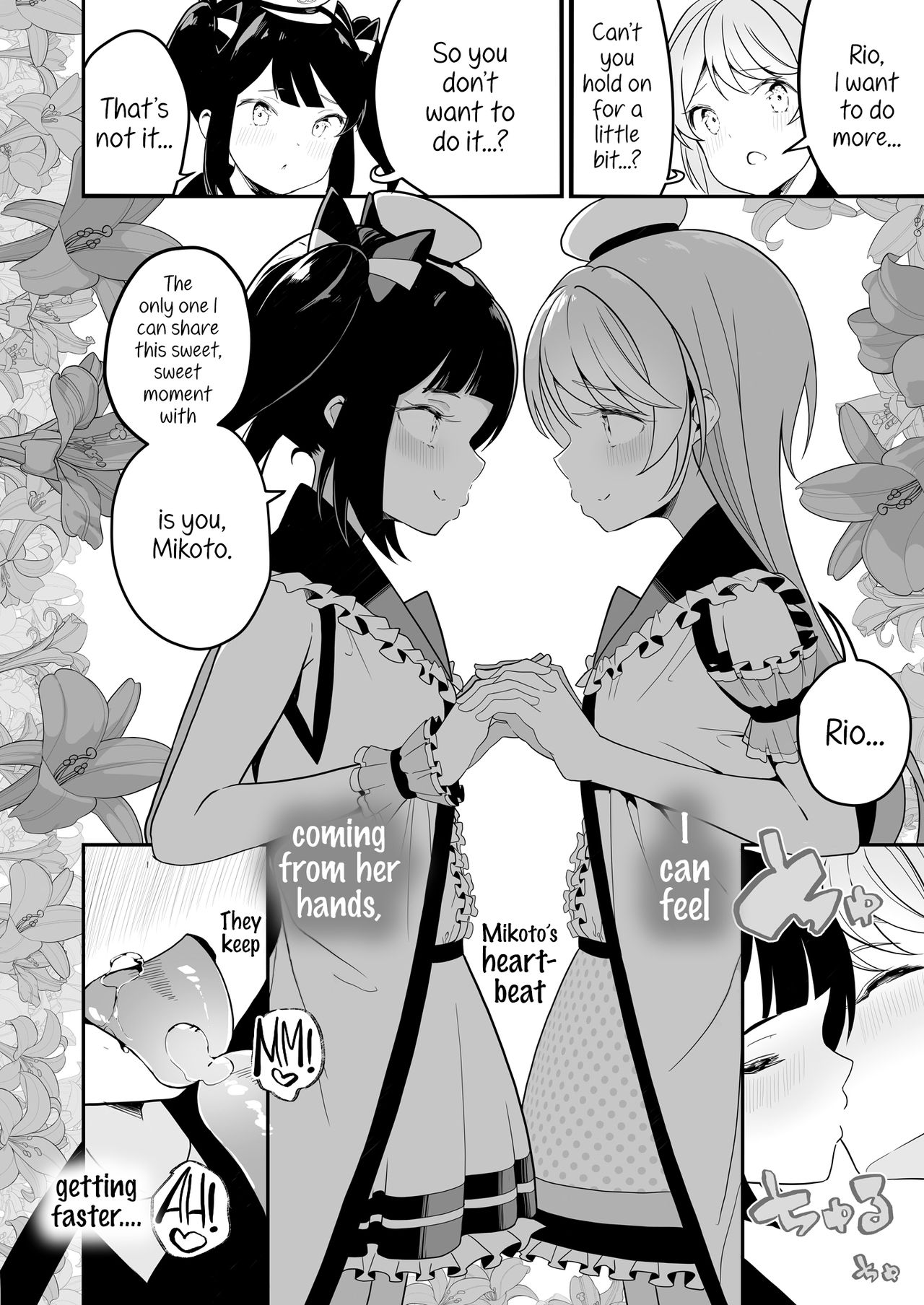 Lady x Lady Rubellum page 26