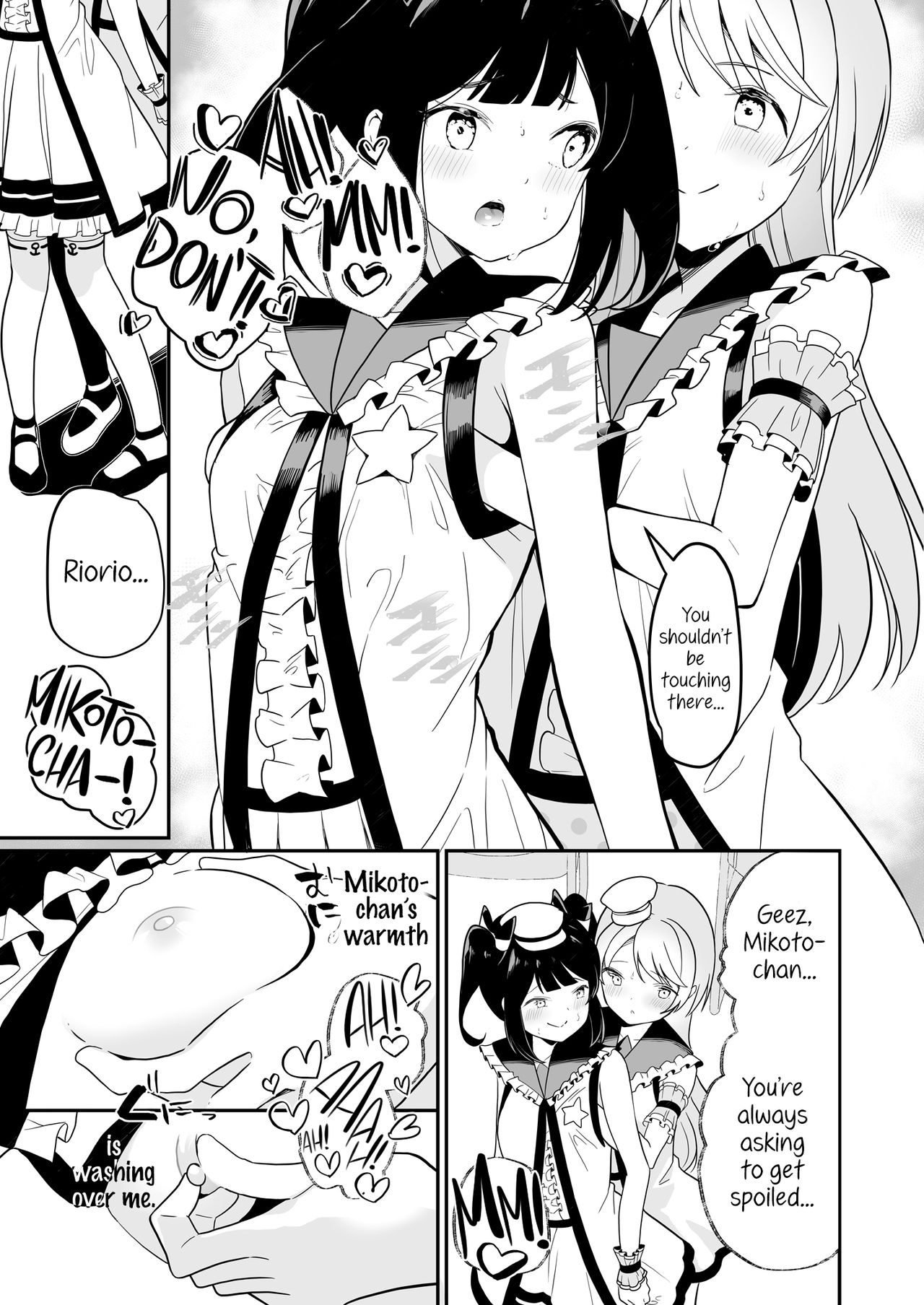 Lady x Lady Rubellum page 29